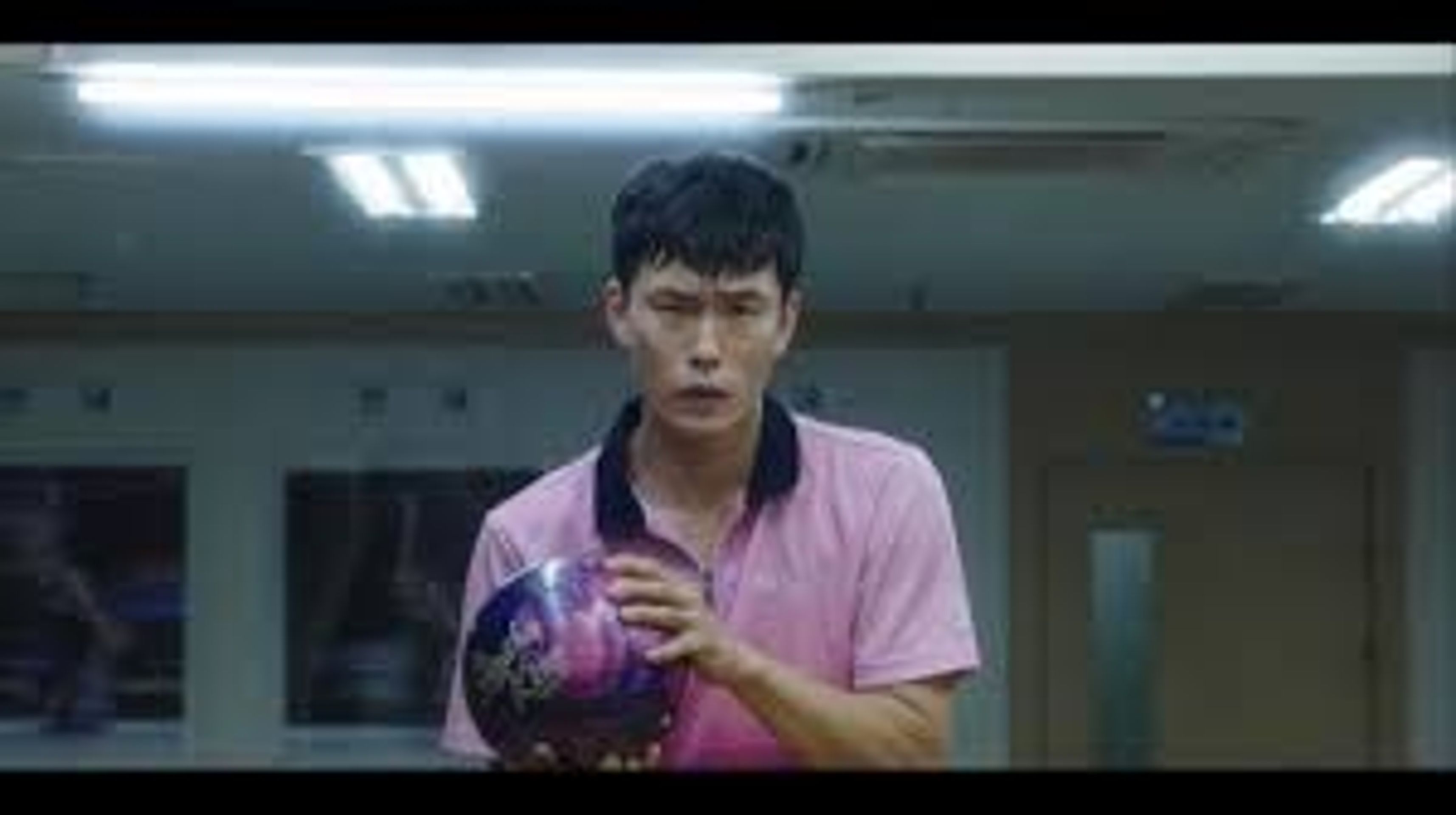 핀보이