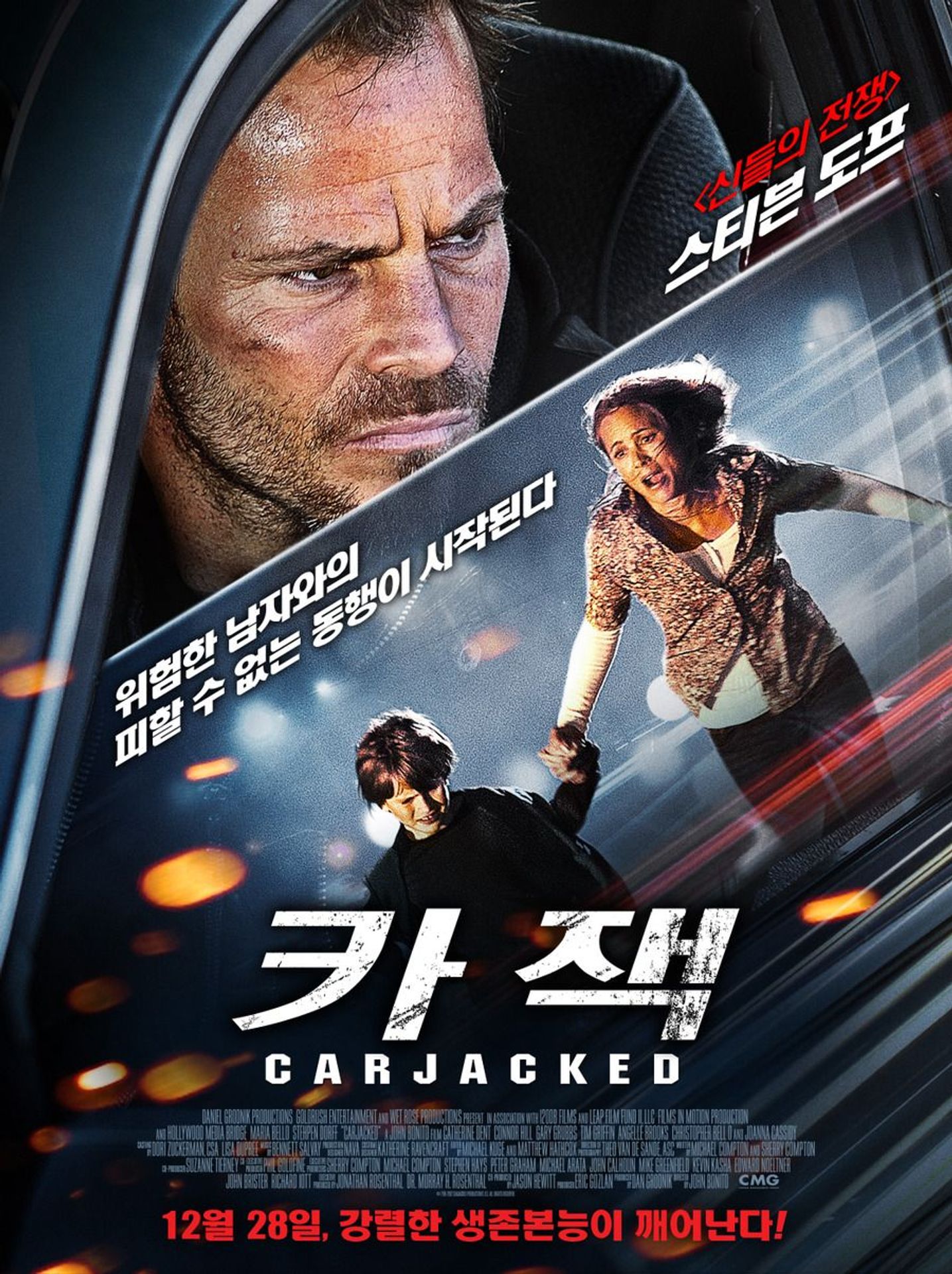 카 잭