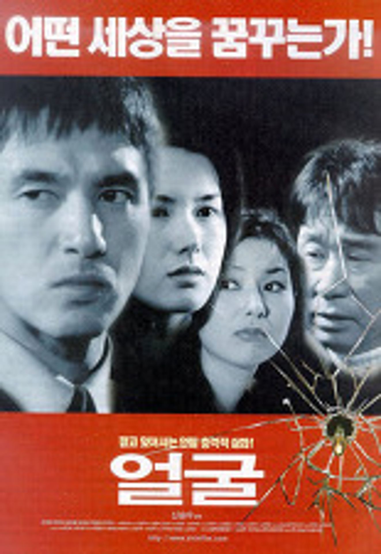 얼굴