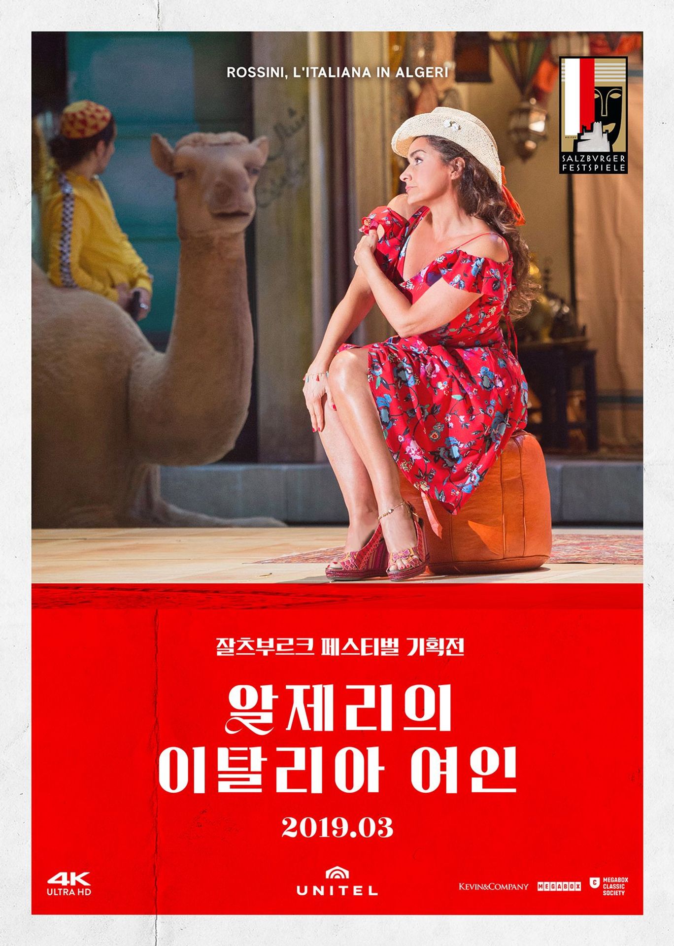 알제리의 이탈리아 여인