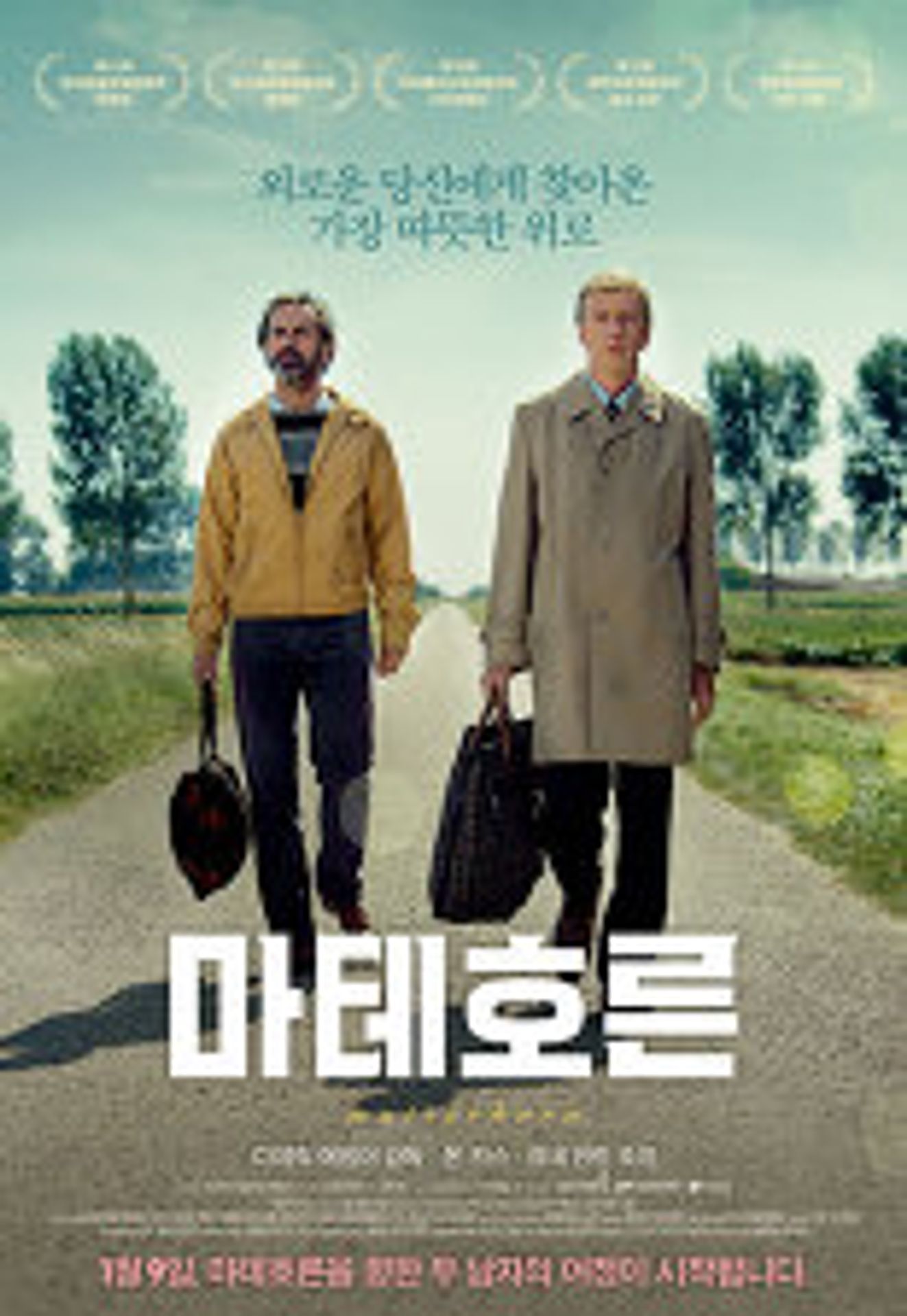 마테호른