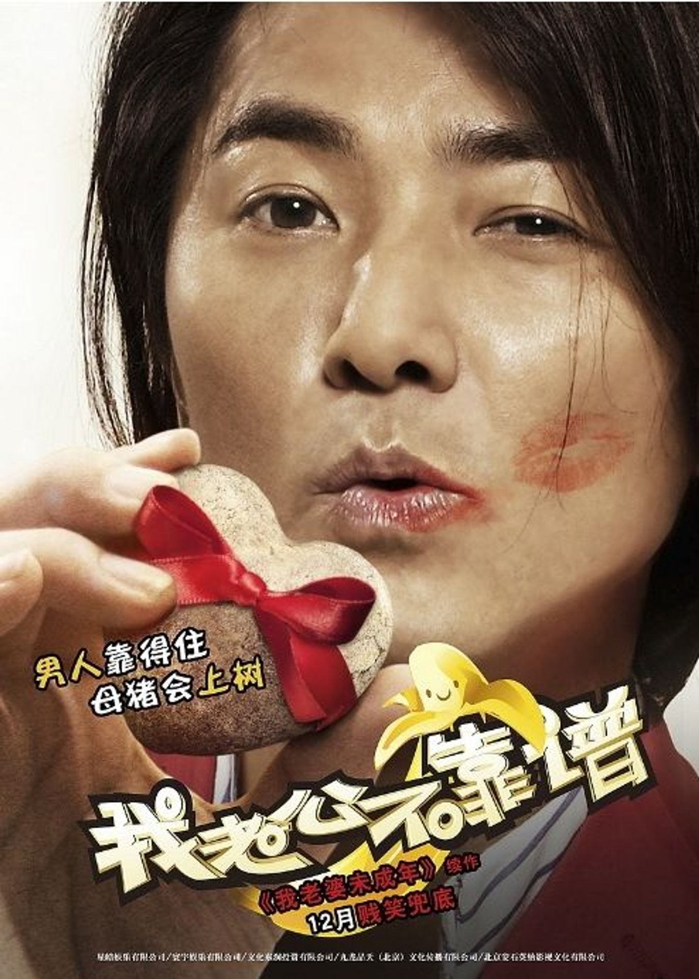 마이 새시 허비