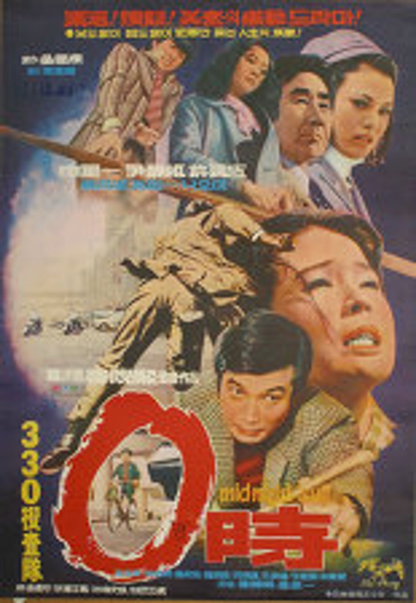 영시