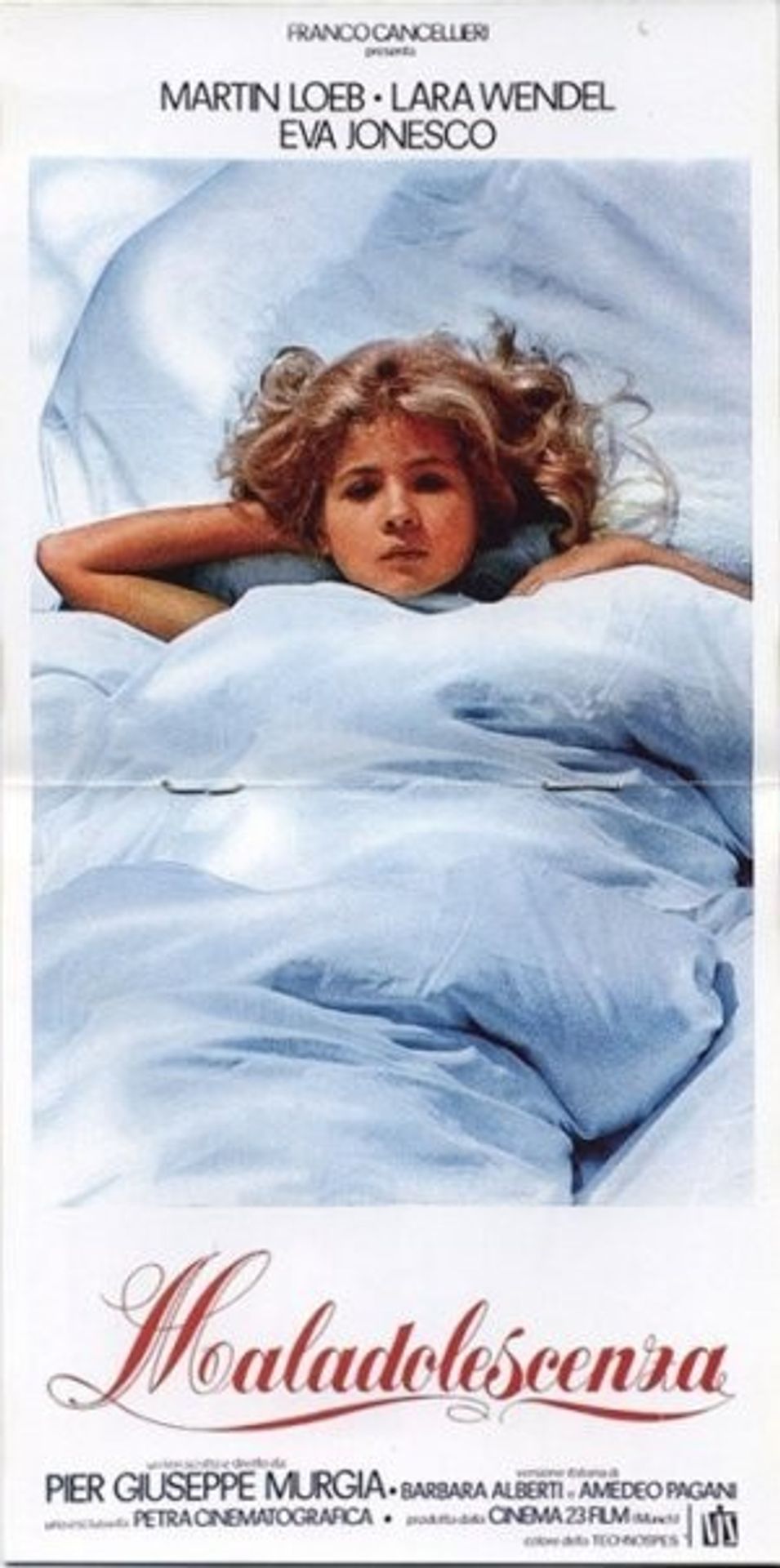 유년의 사랑