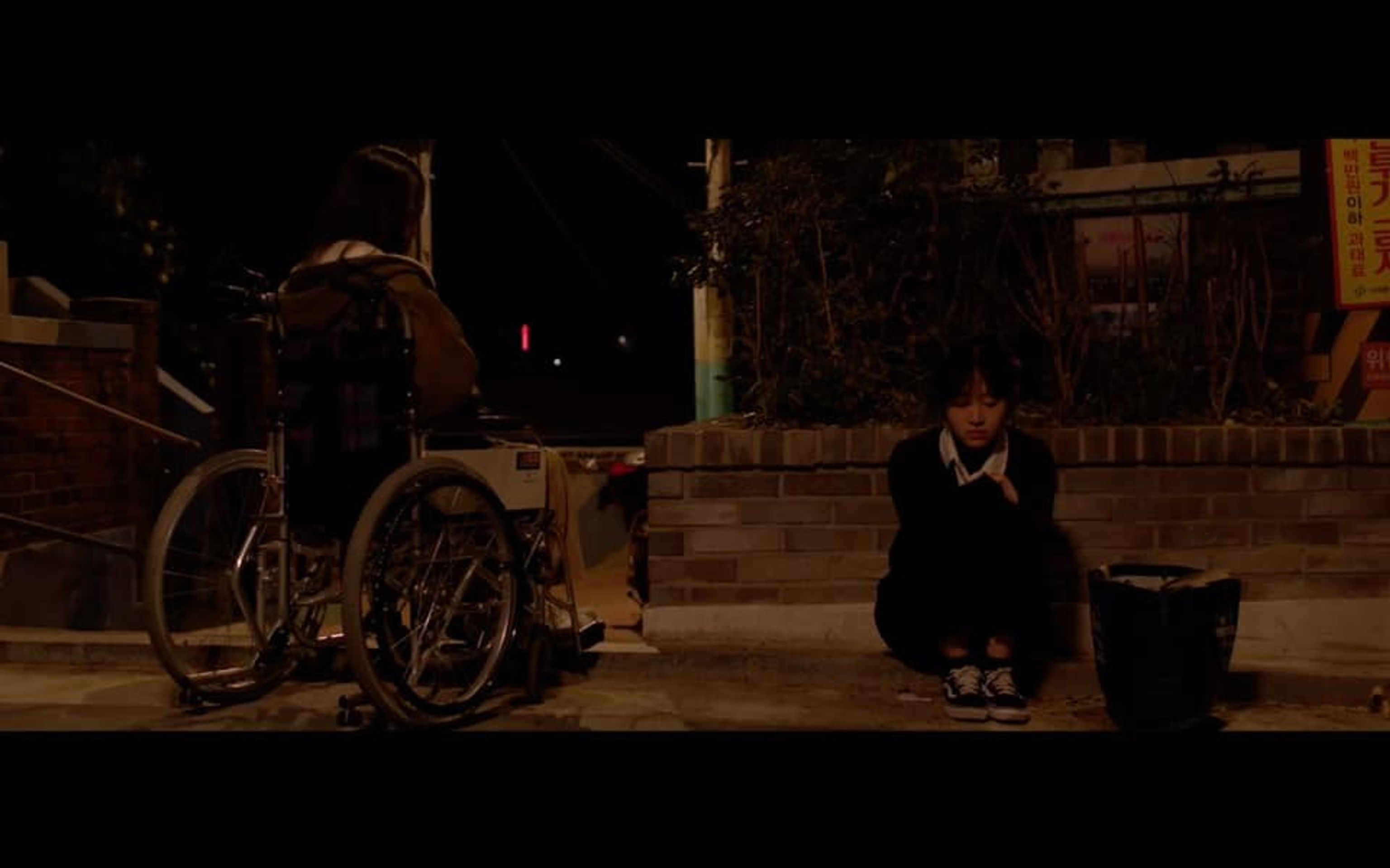 그날, 그들의 밤