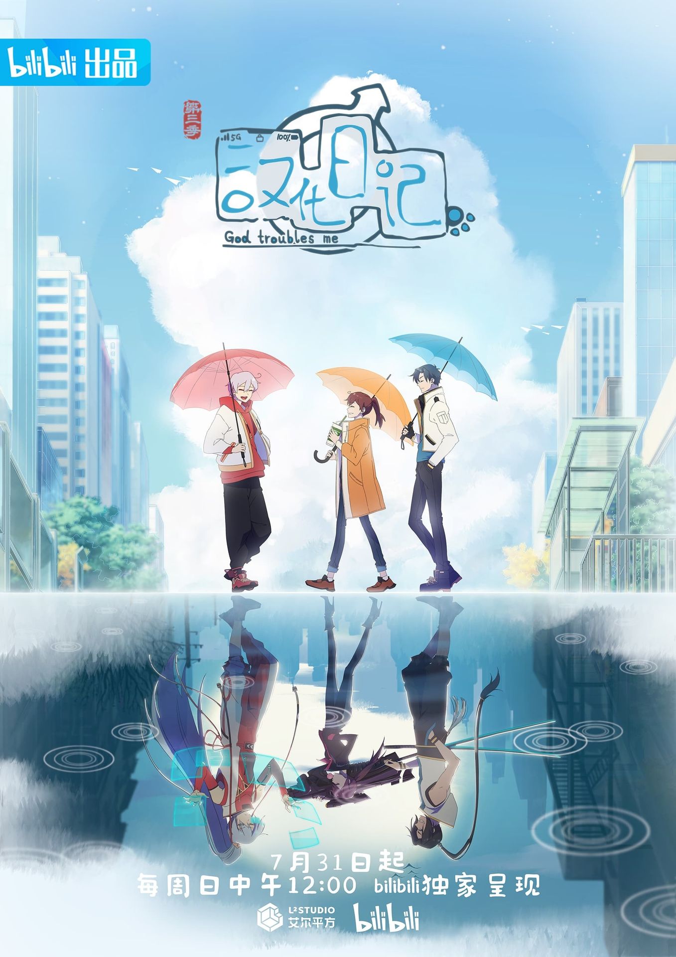 한화일기 시즌 3
