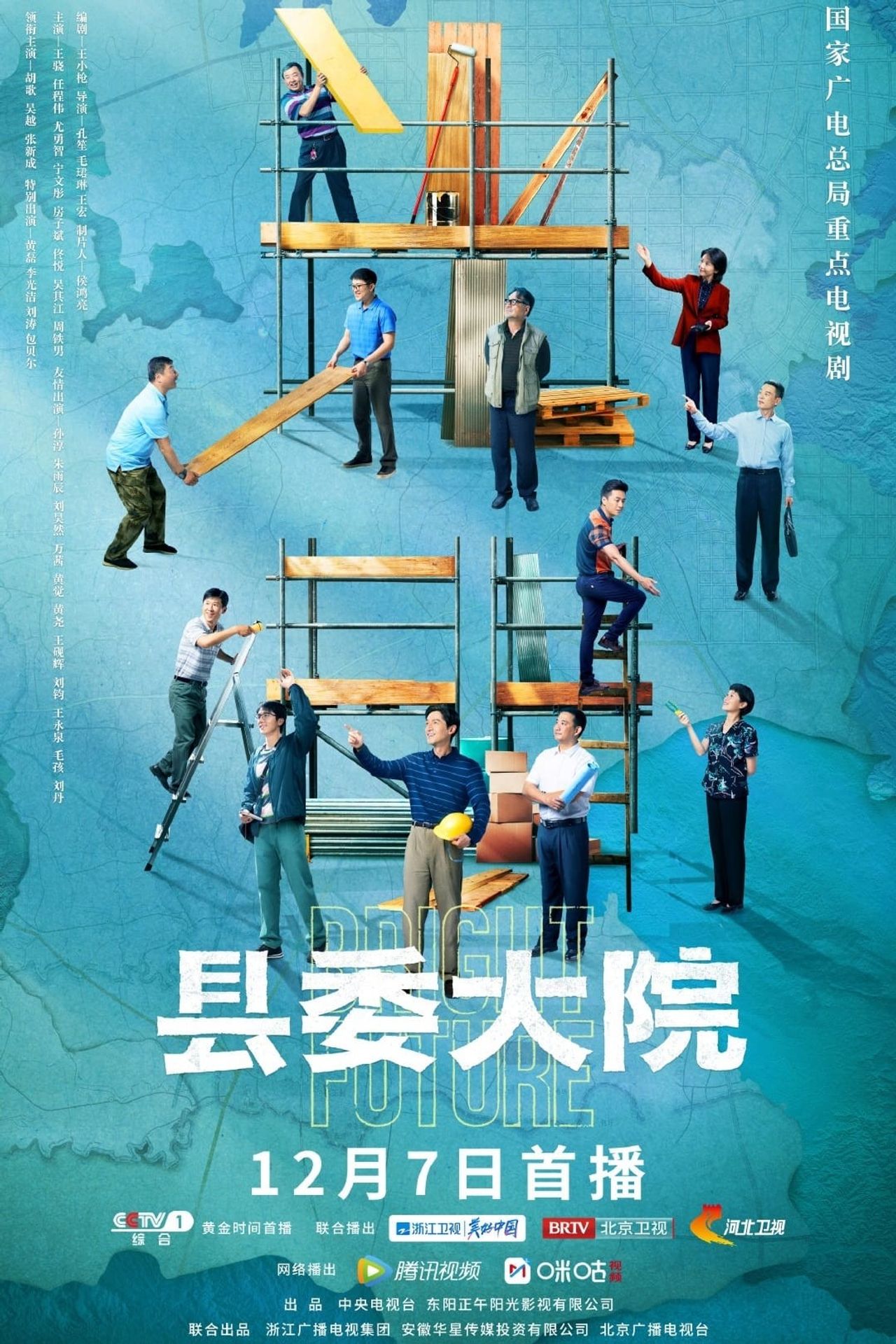 현위대원