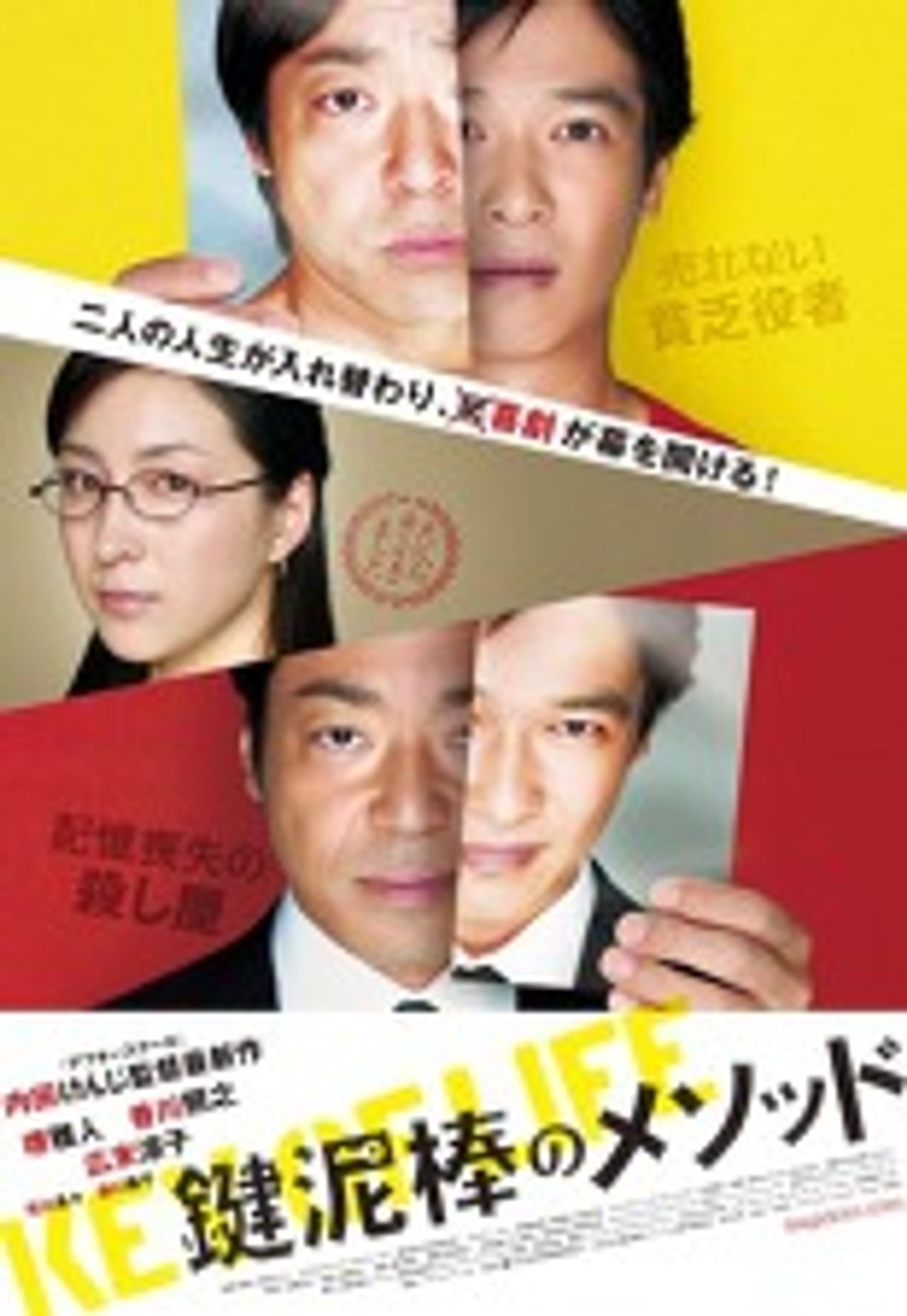 열쇠 도둑의 방법