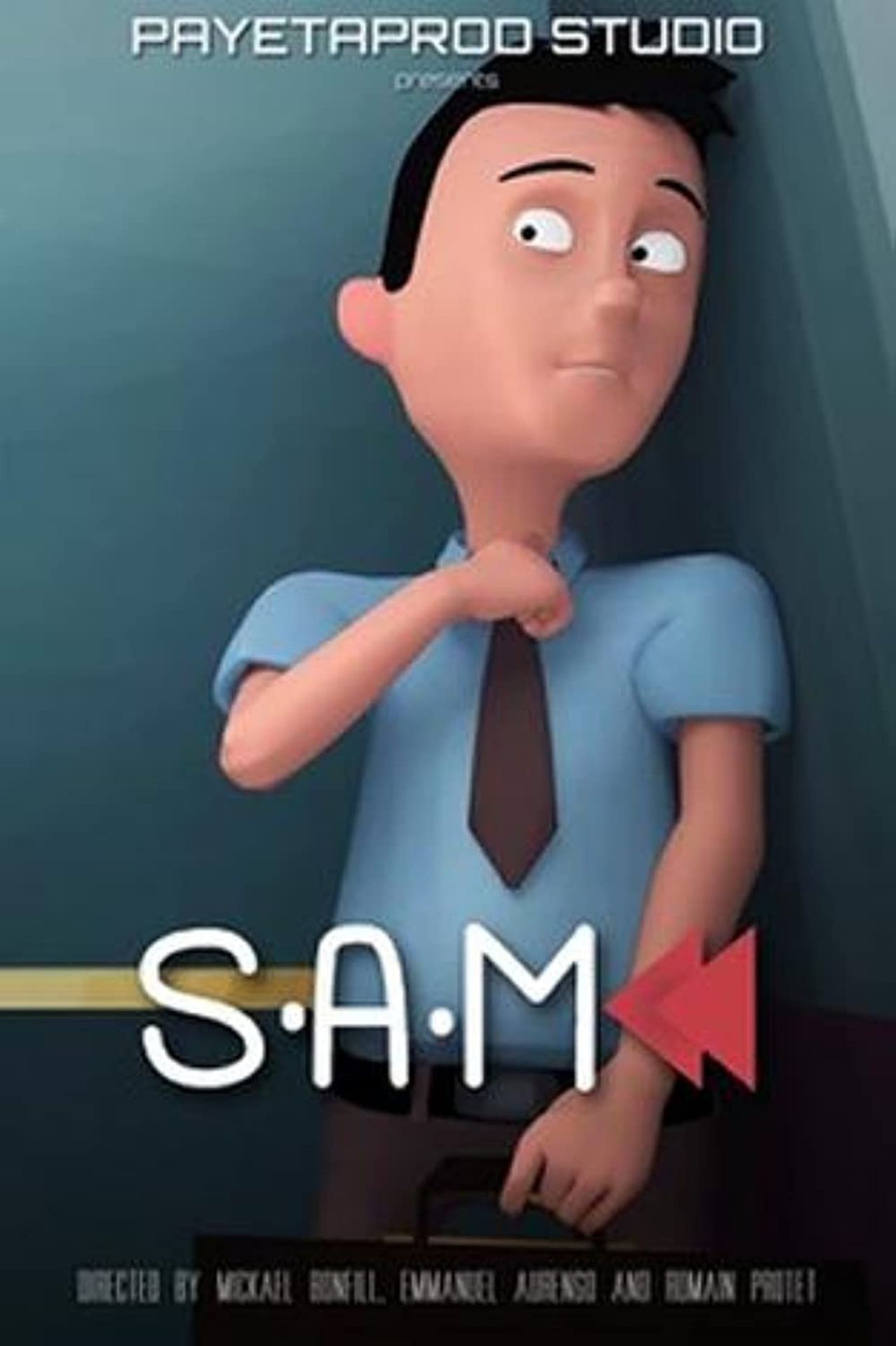 샘