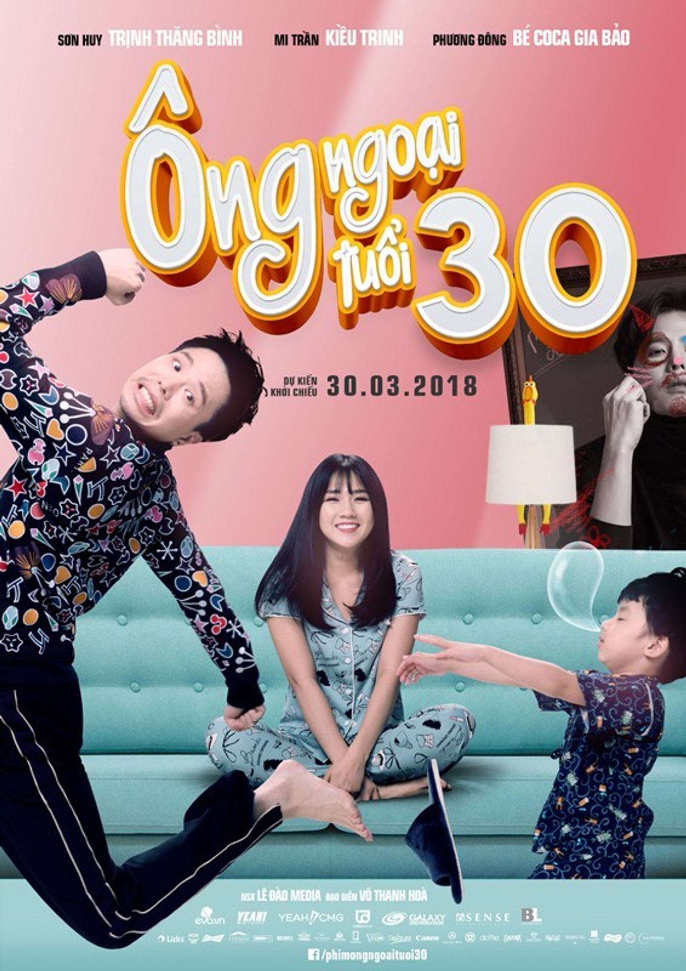 할아버지는 30살