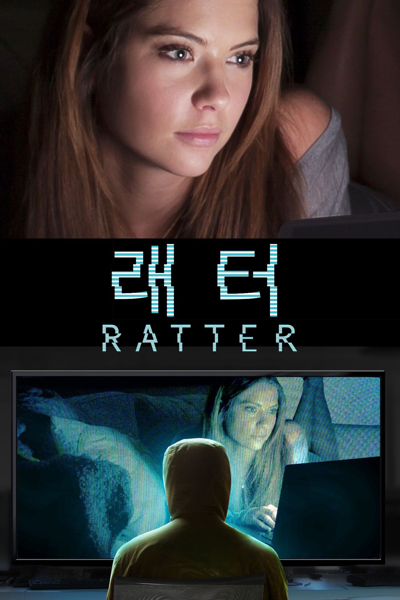 래터
