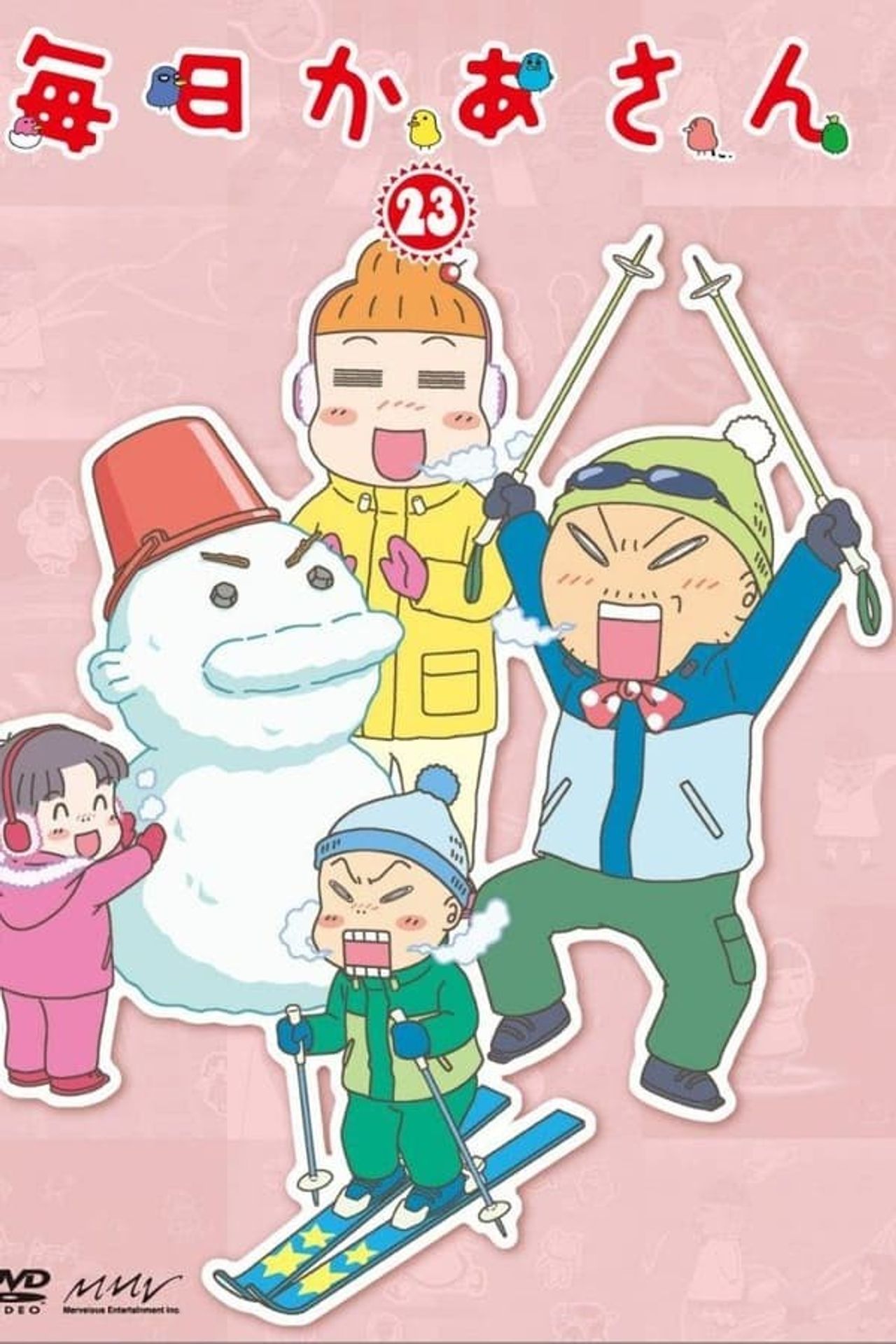 매일엄마 3기