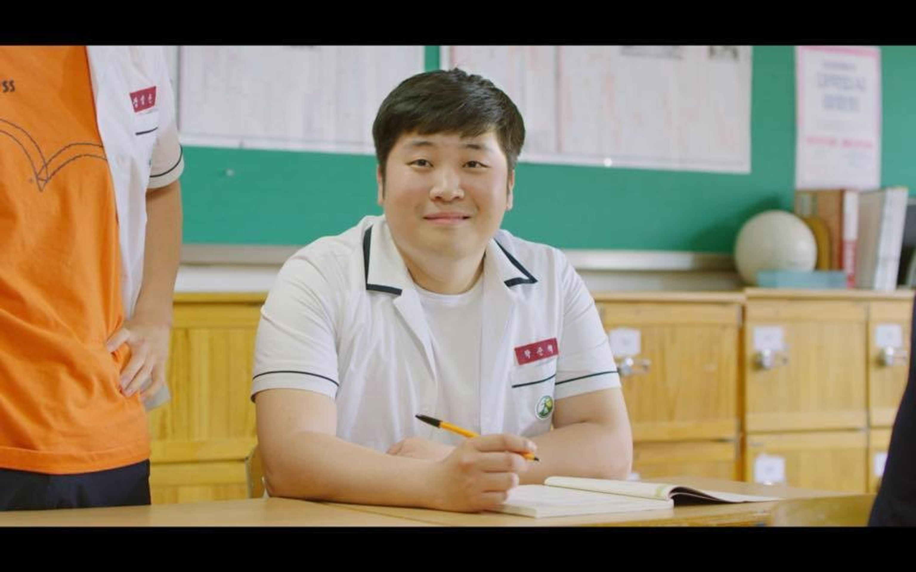 고3이 무슨 사랑이냐