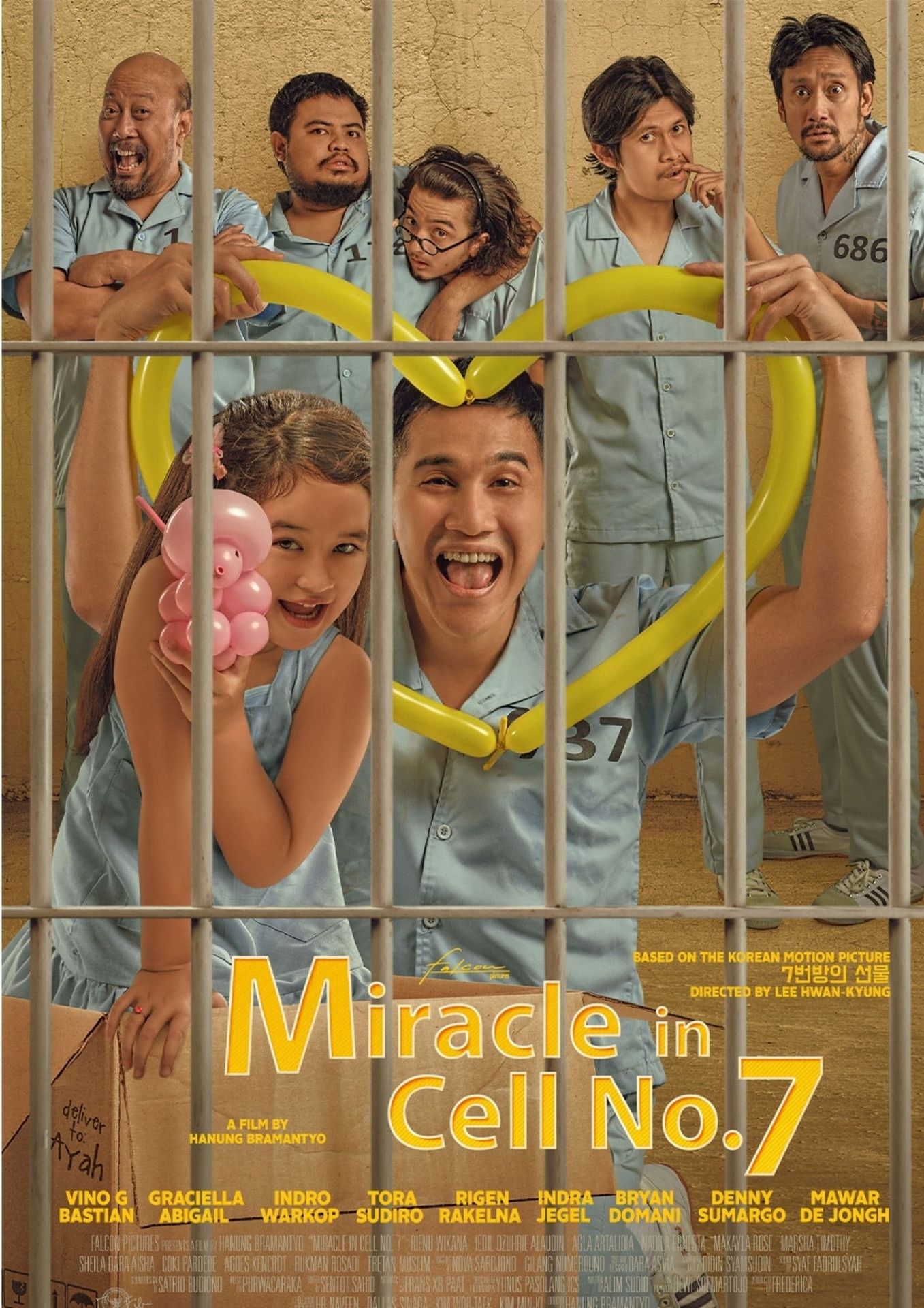 7번방의 선물