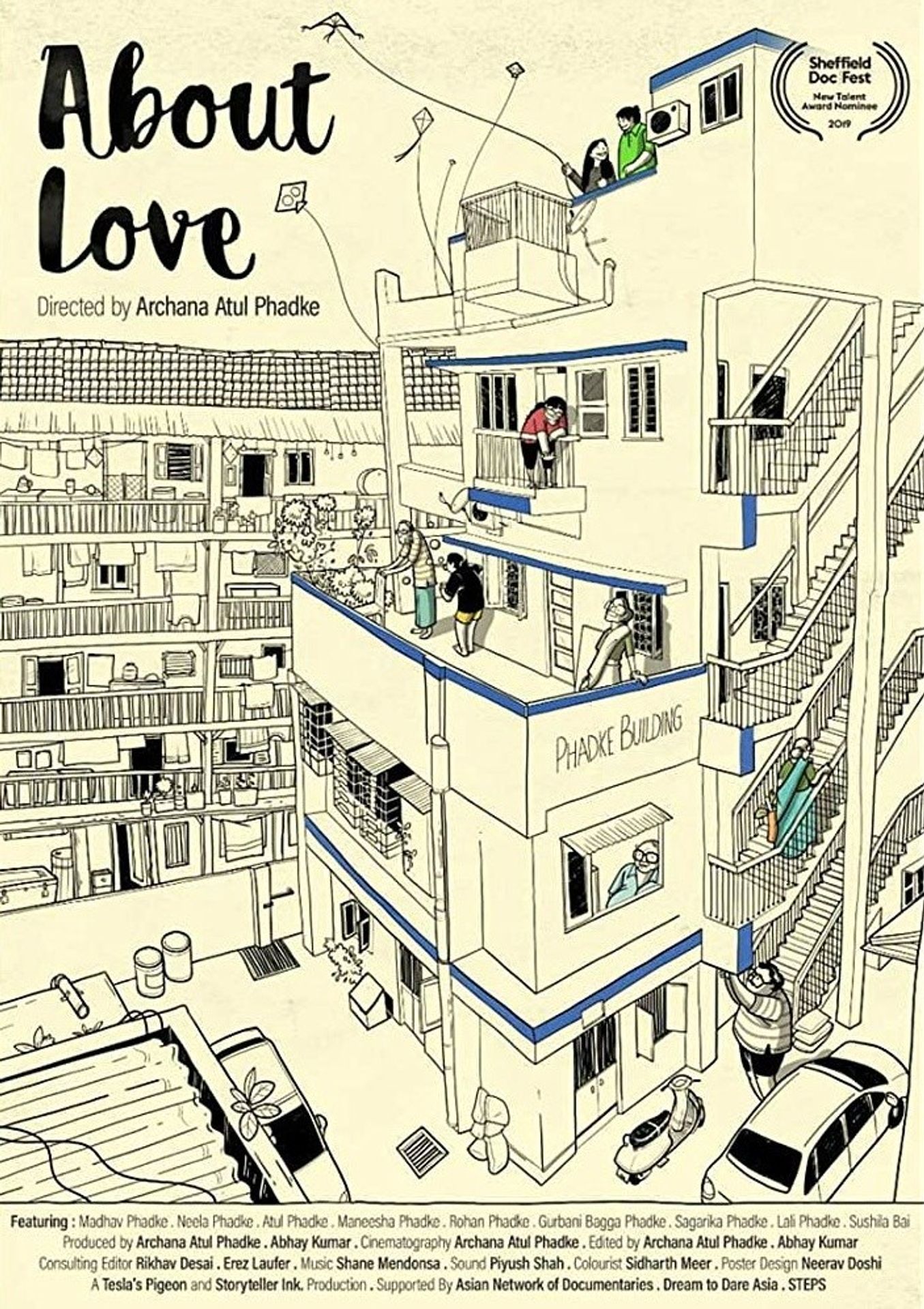 사랑에 관하여