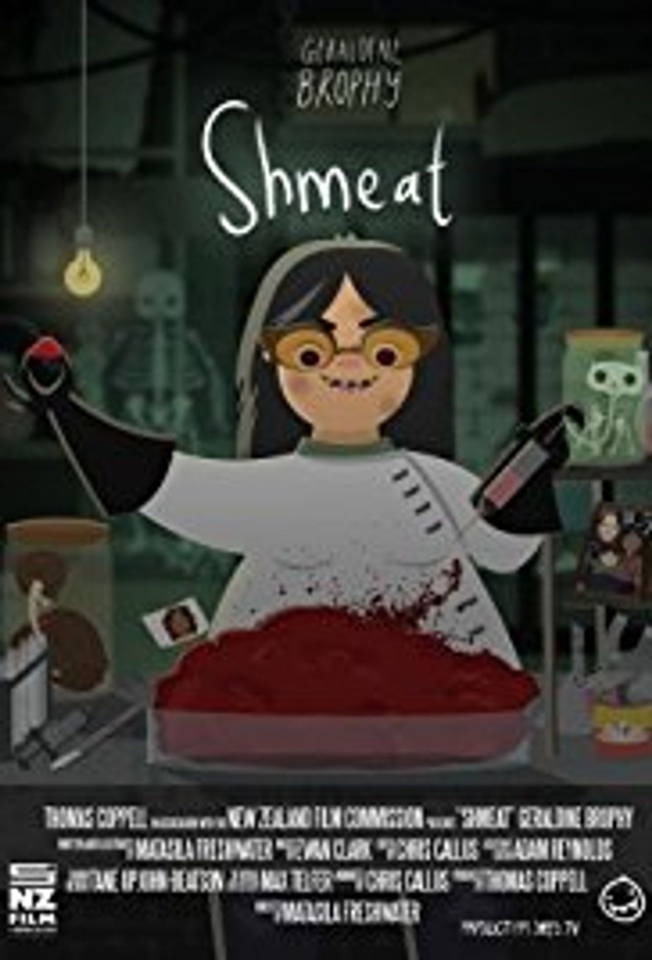 쉬미트