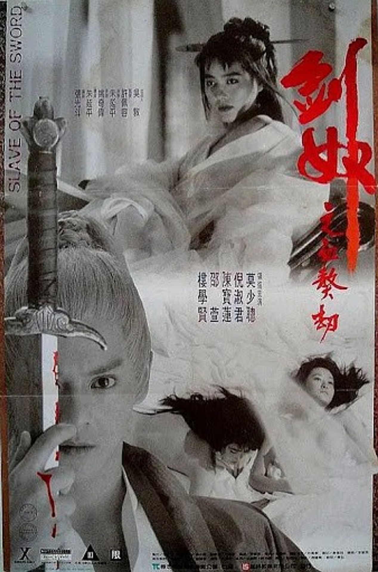 검노
