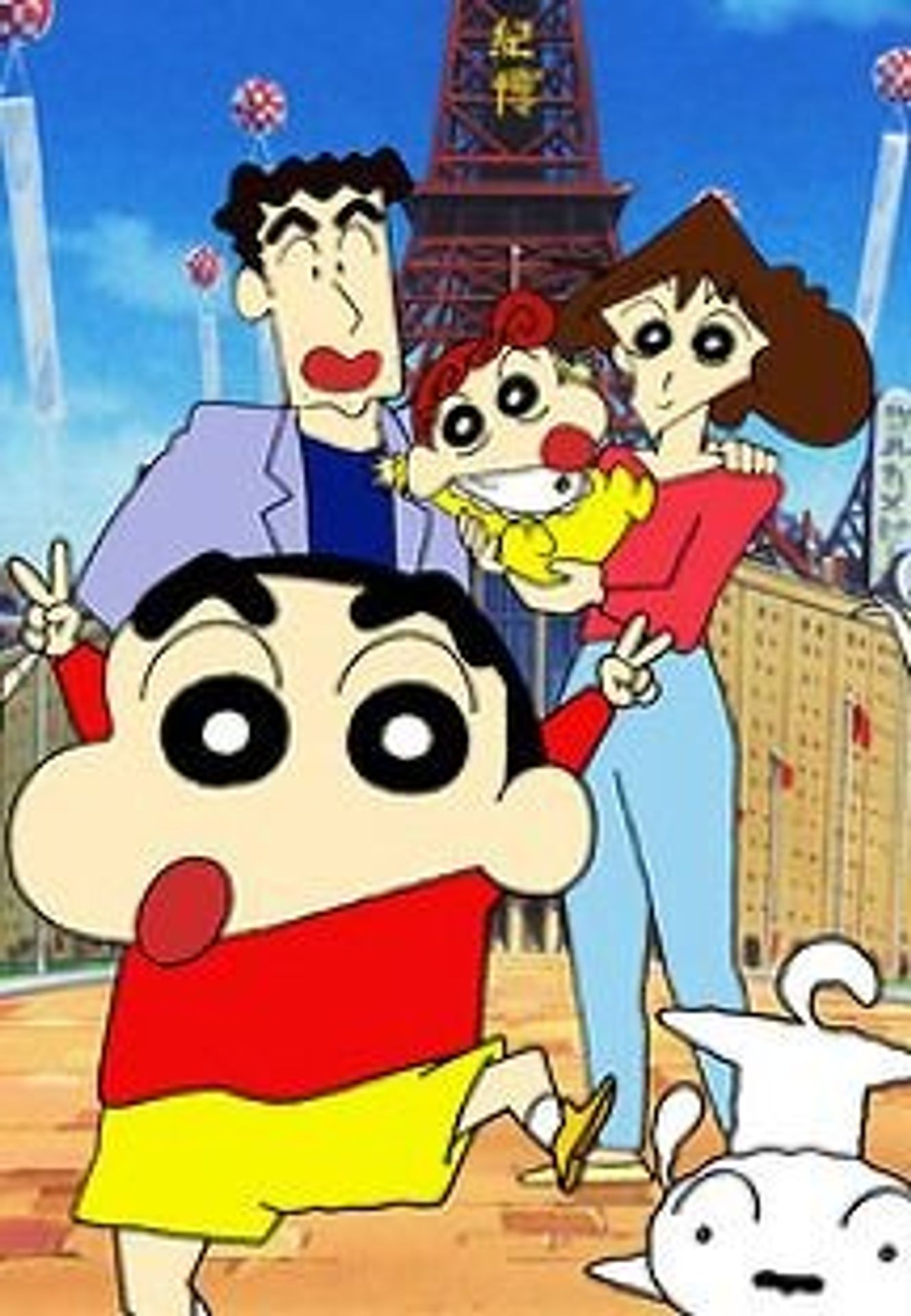 짱구는 못말려 2기