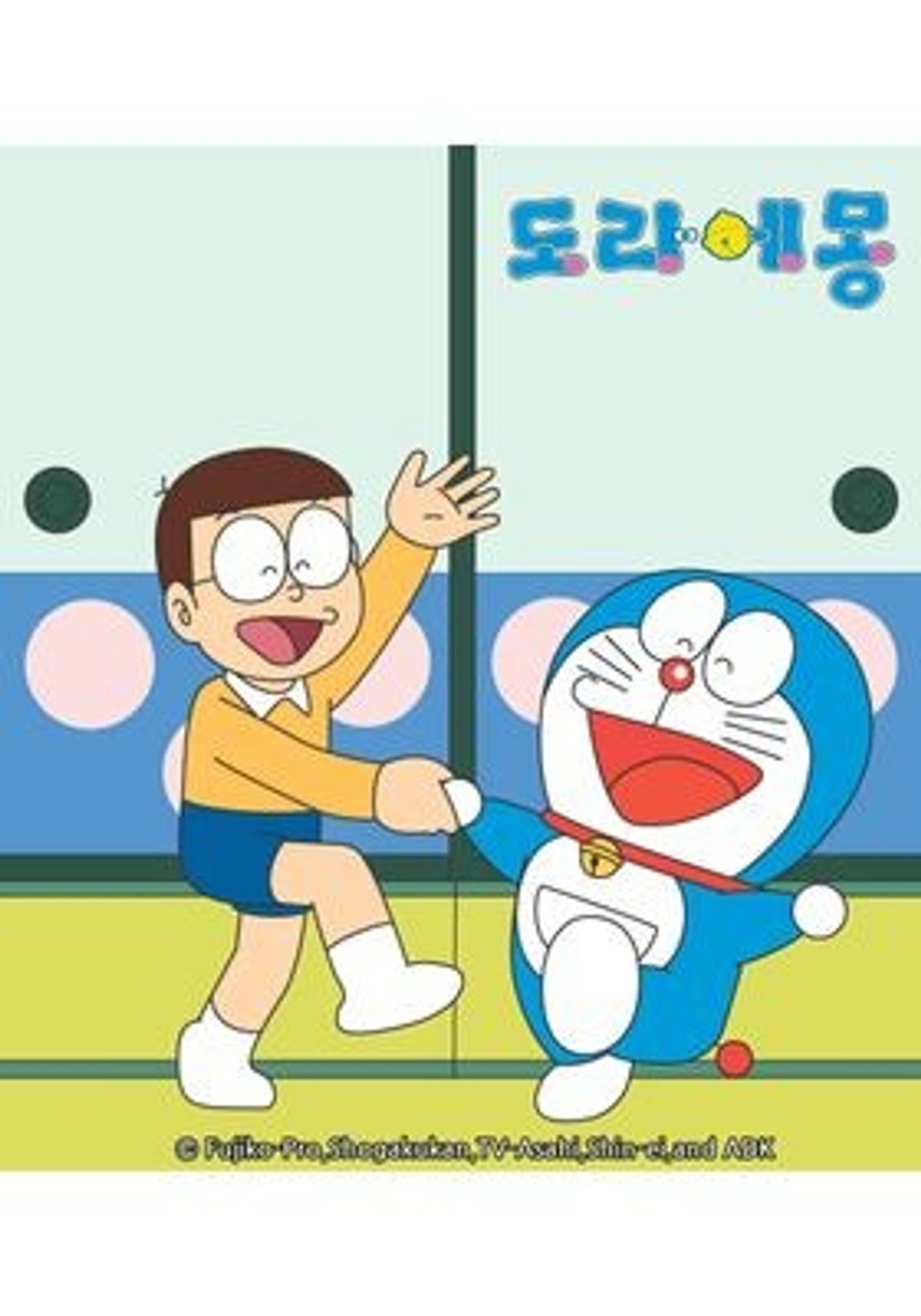 신 도라에몽 9기