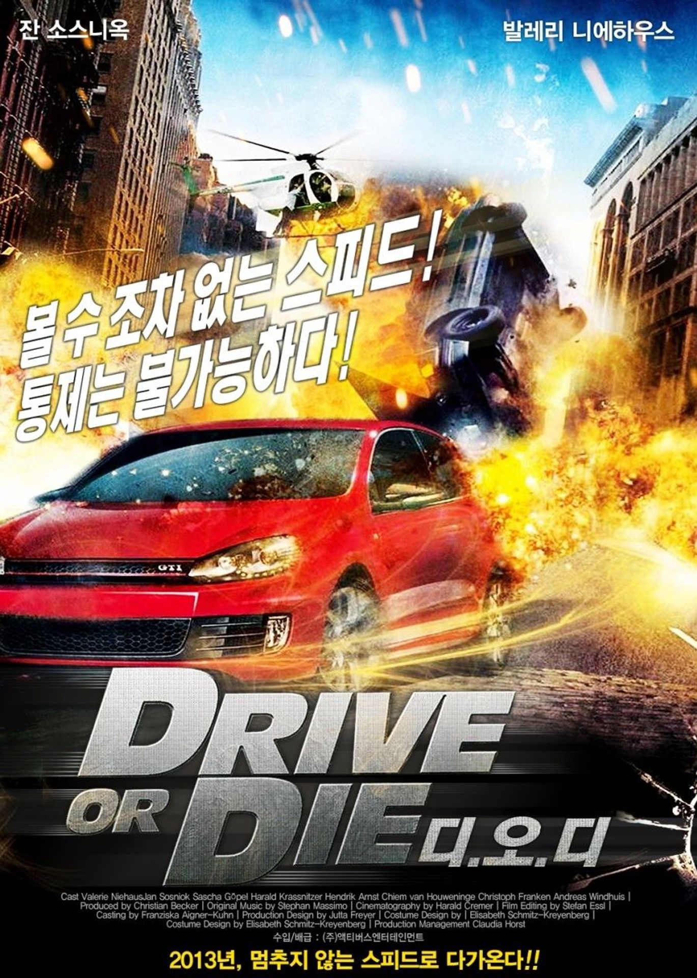 디.오.디
