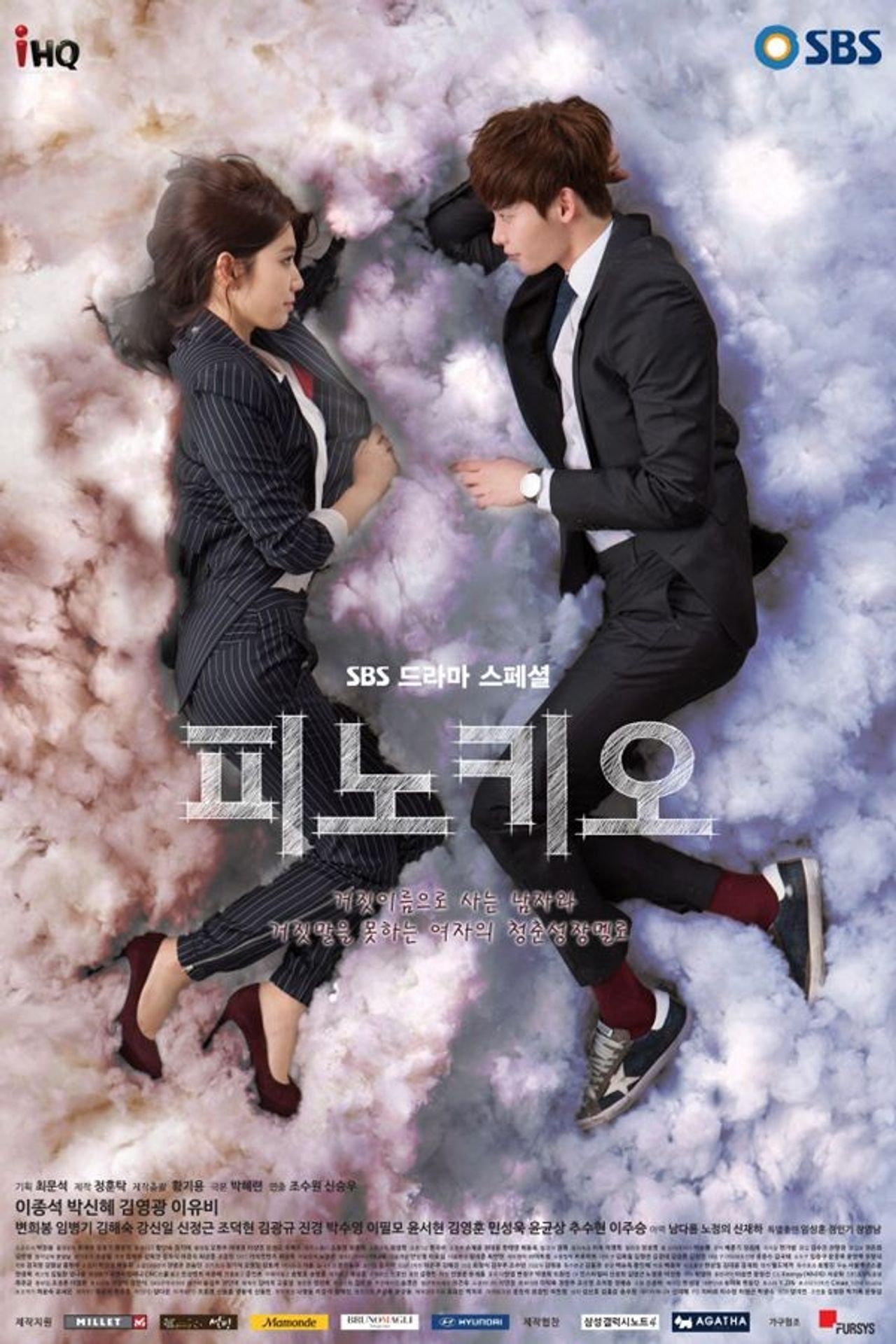 피노키오