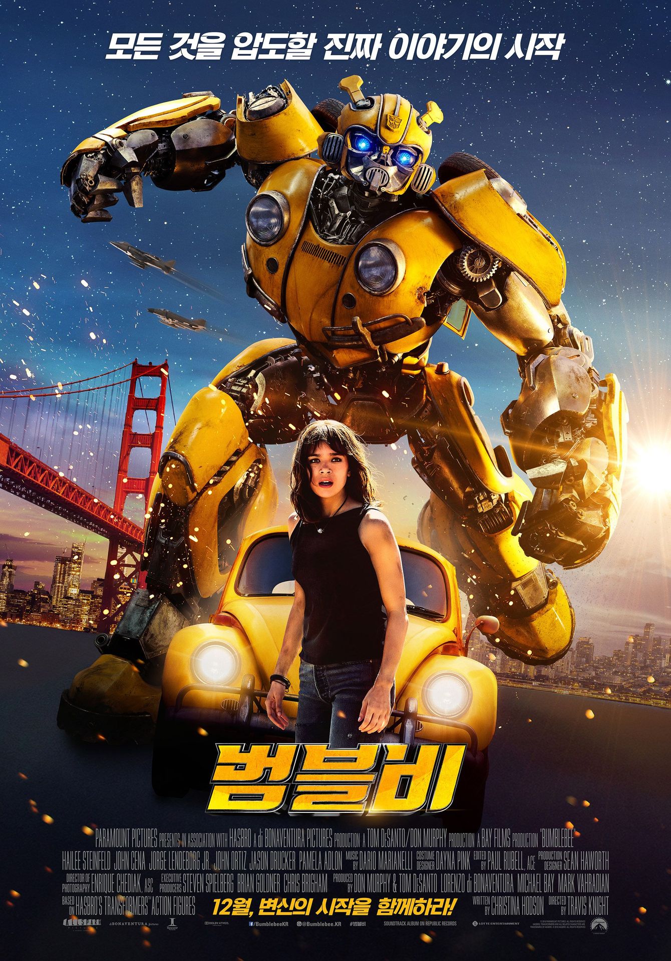 범블비