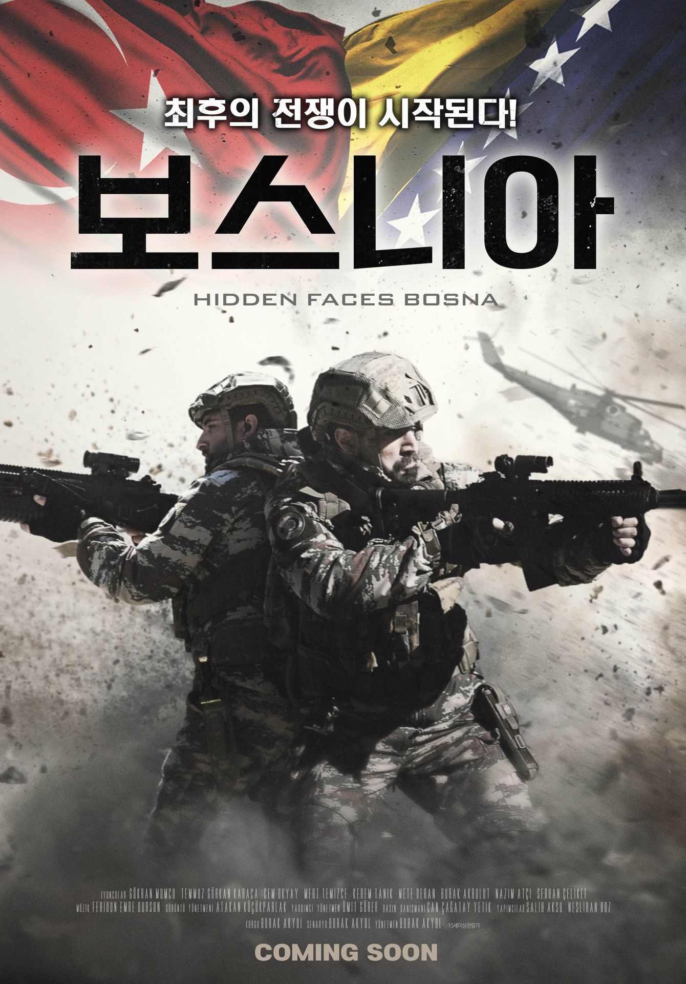 보스니아