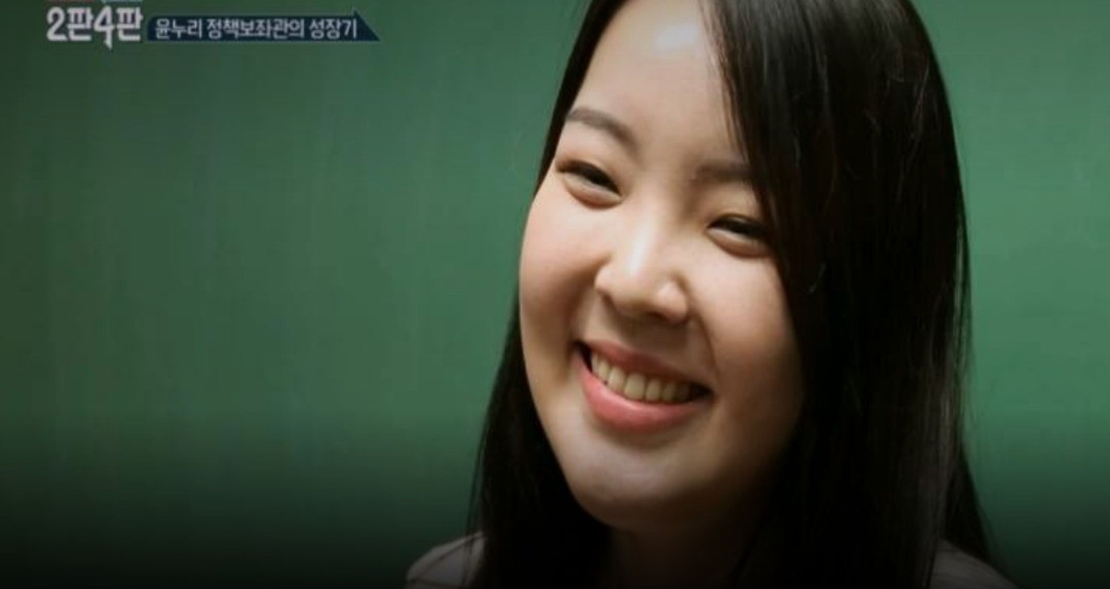 실험다큐 롤체인지
