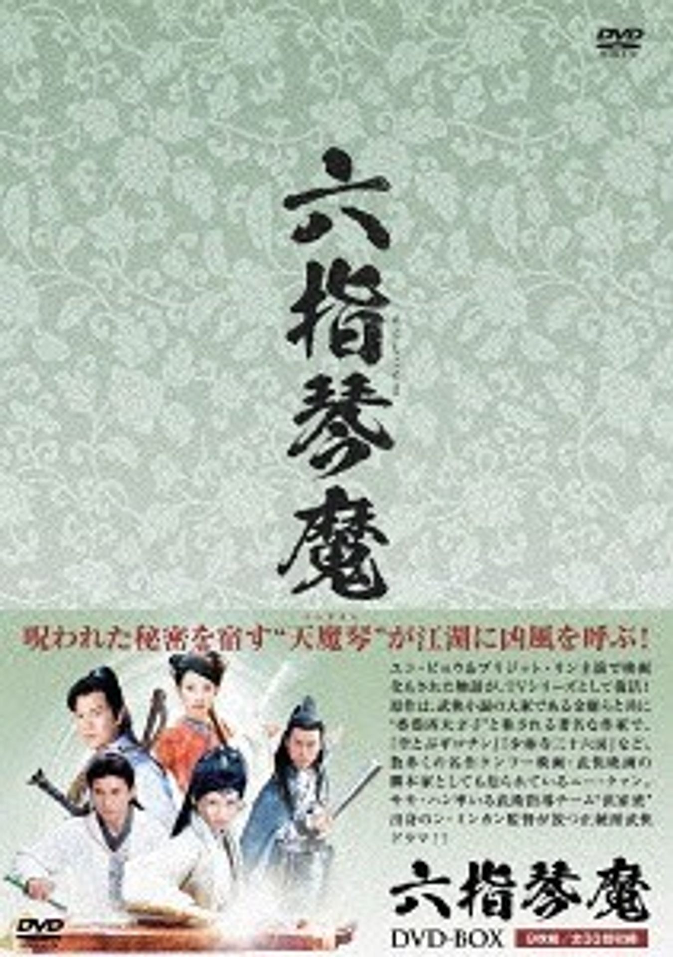 육지금마