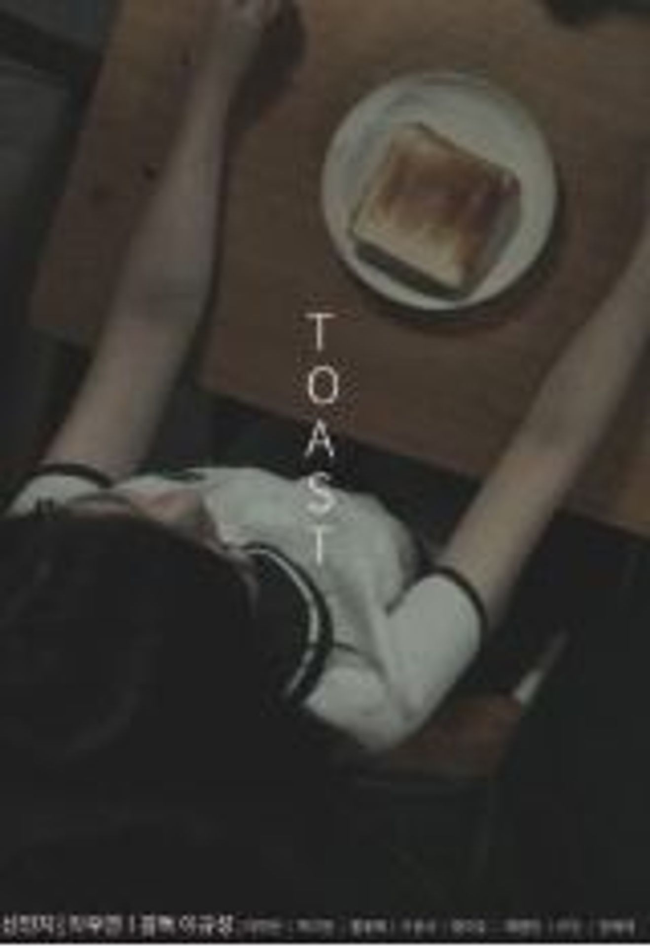 TOAST