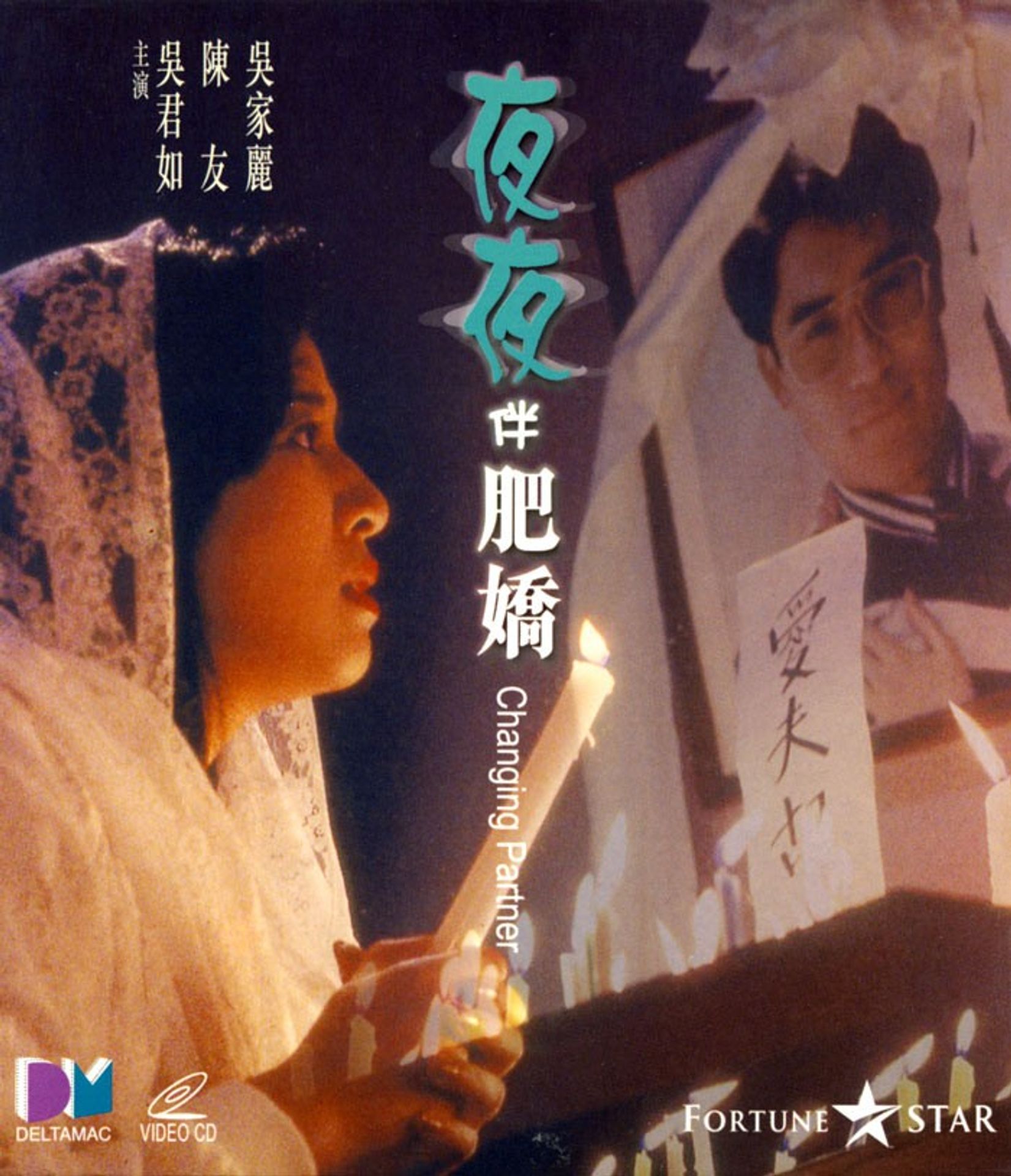 친친박당