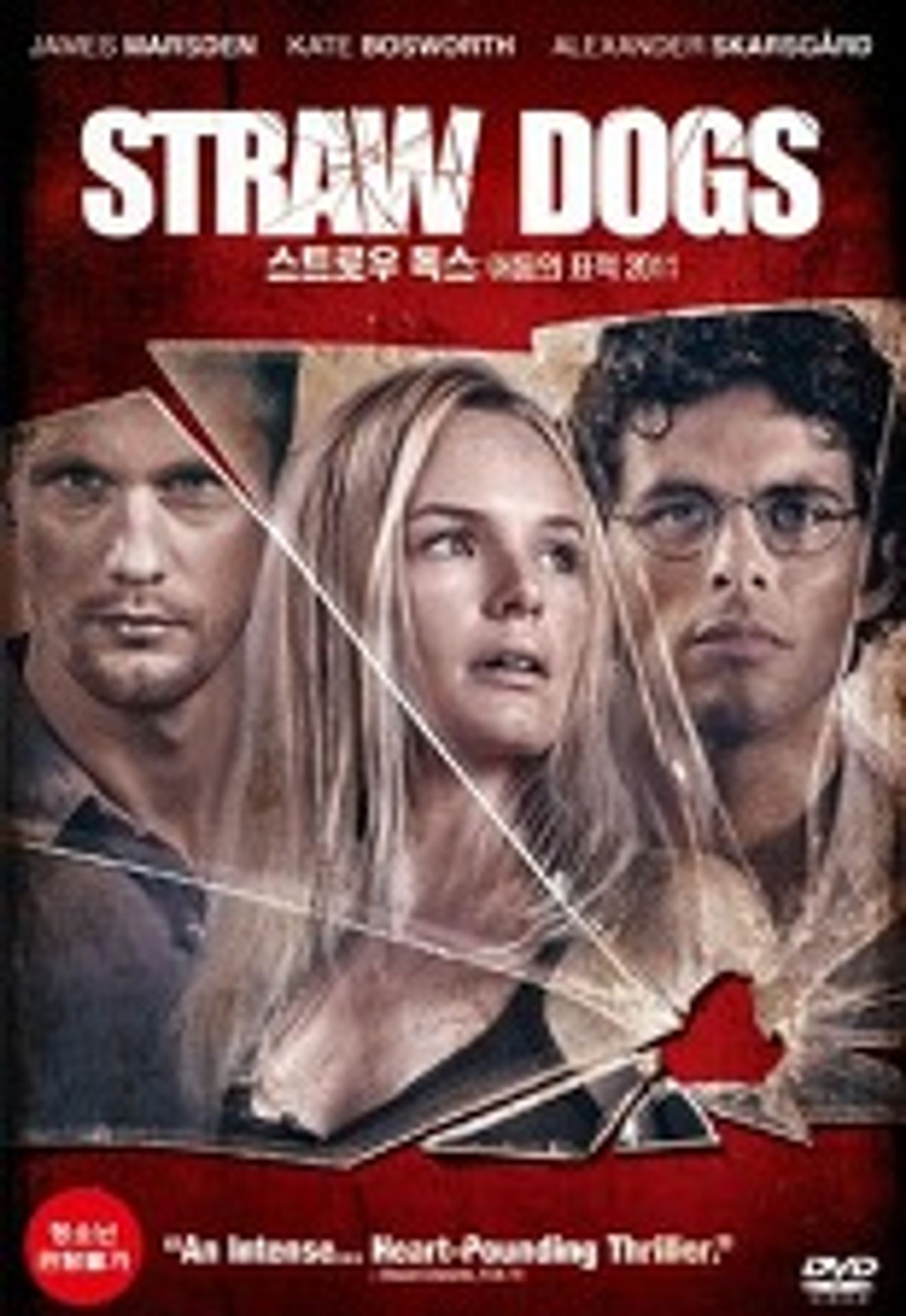 스트로우 독스