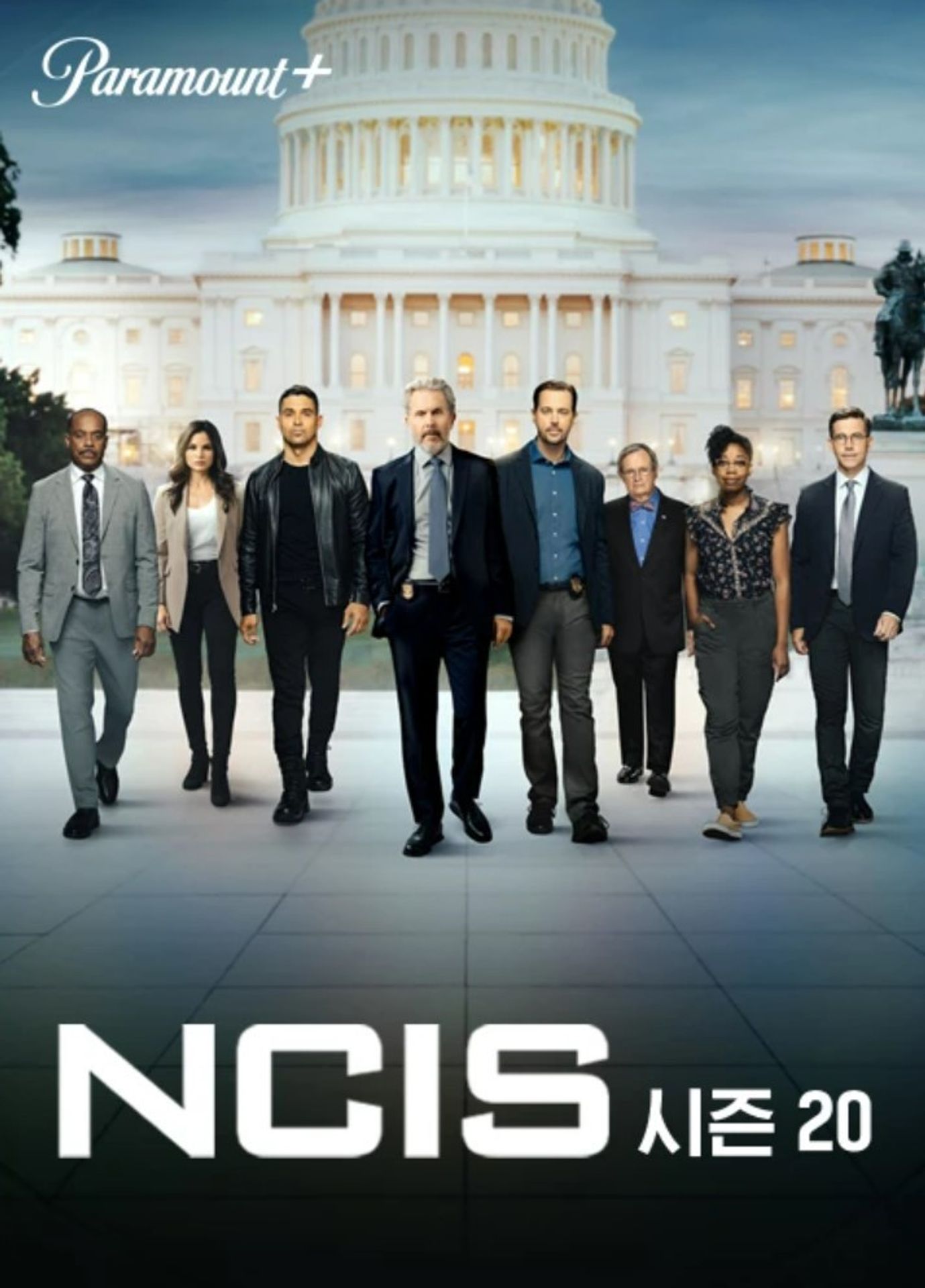 NCIS 시즌 20