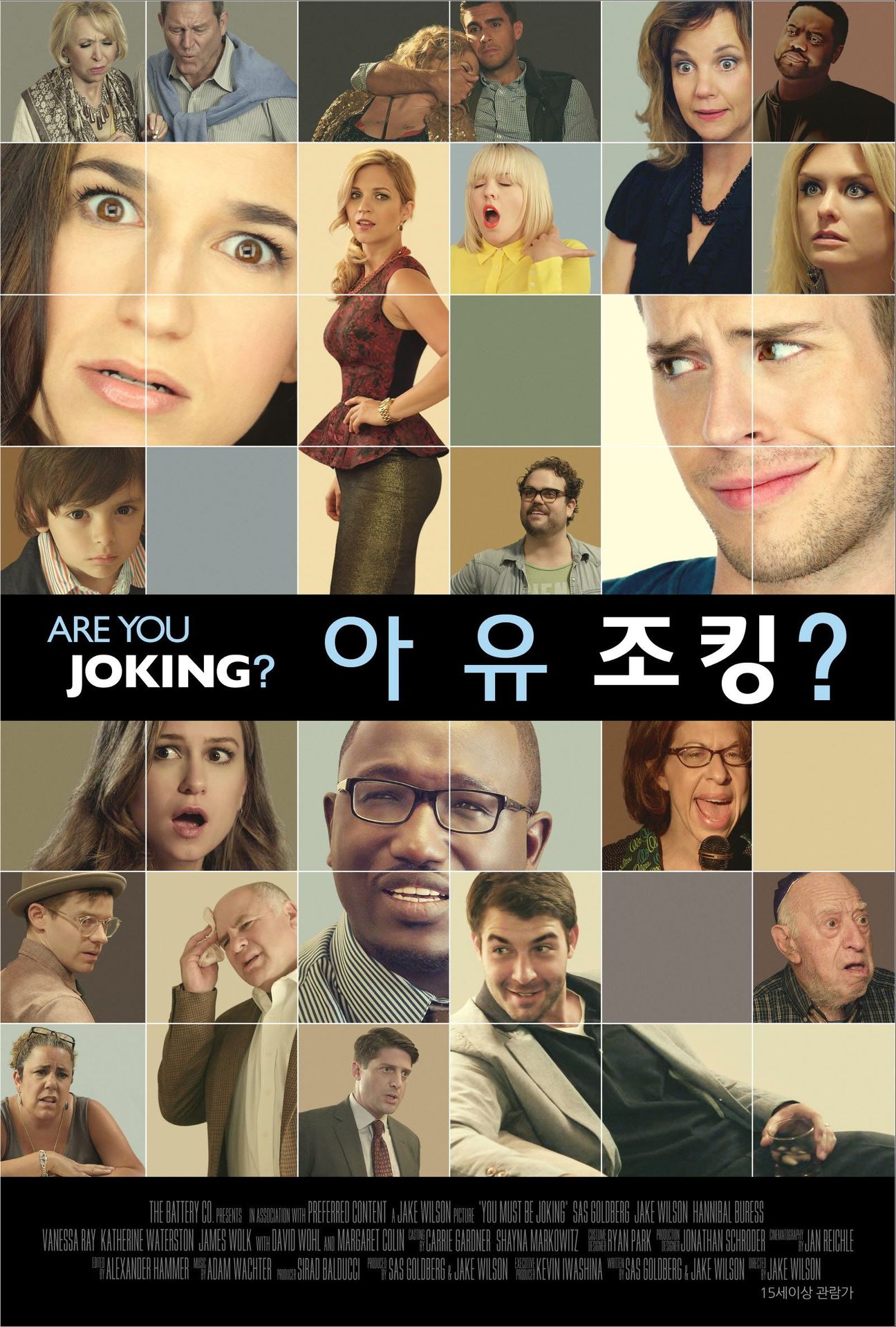 아 유 조킹?
