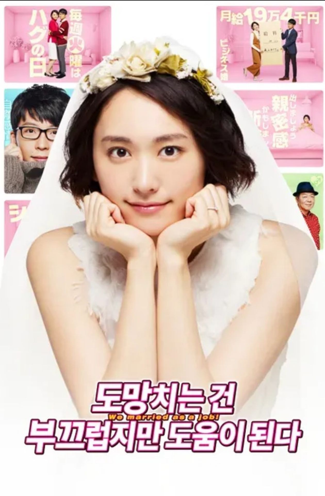 도망치는 건 부끄럽지만 도움이 된다