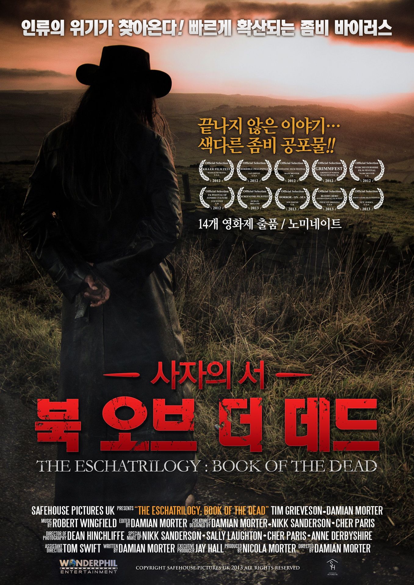 북 오브 더 데드 : 사자의 서