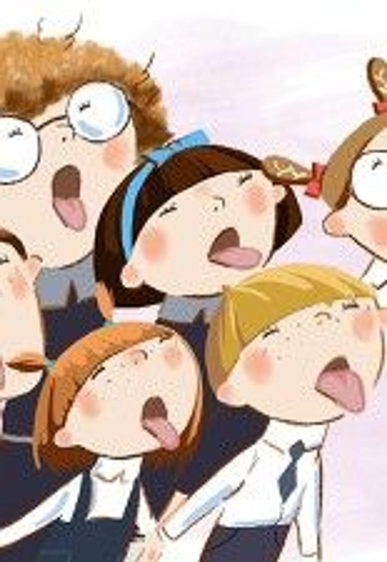완벽하게 못된 아이들