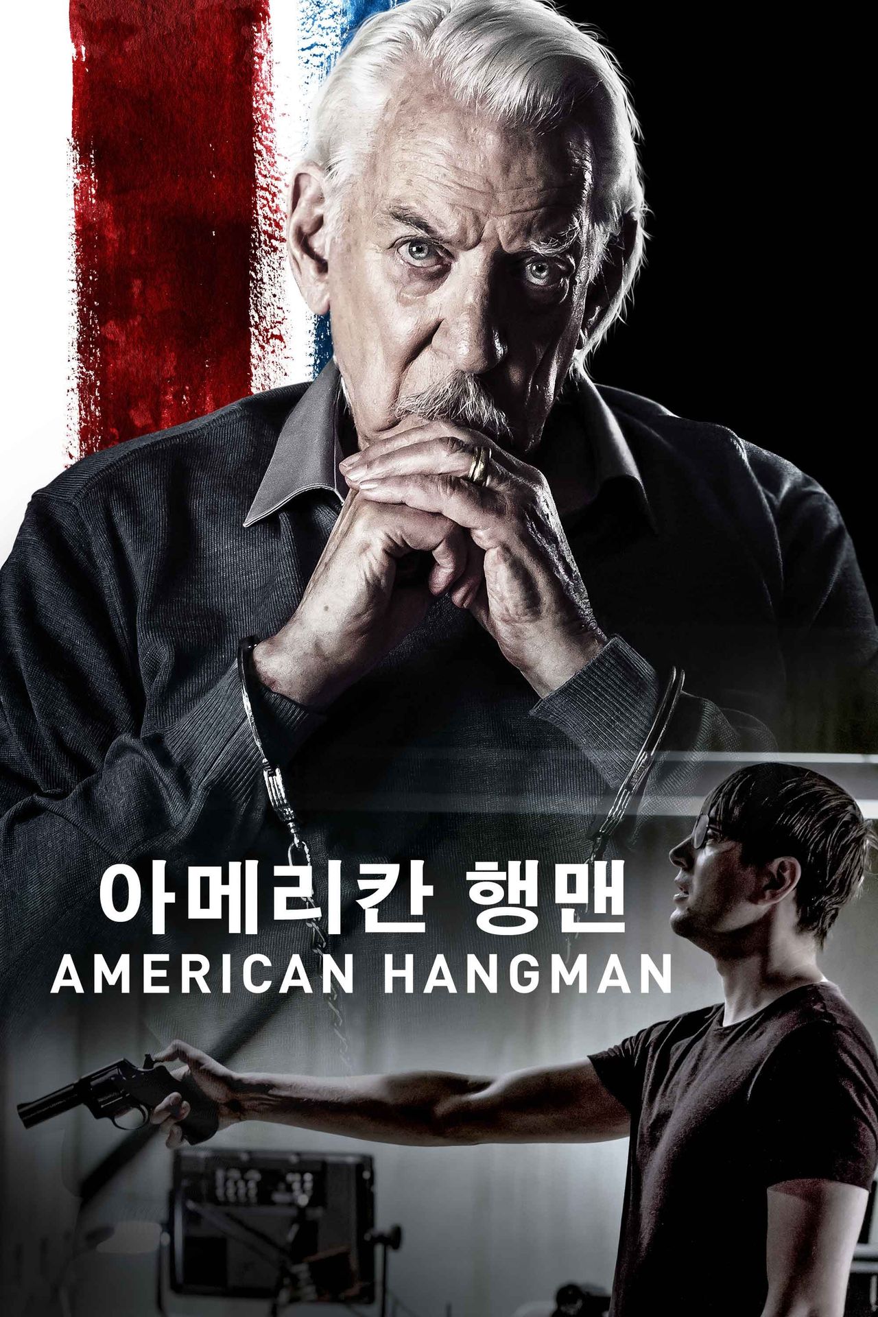 아메리칸 행맨