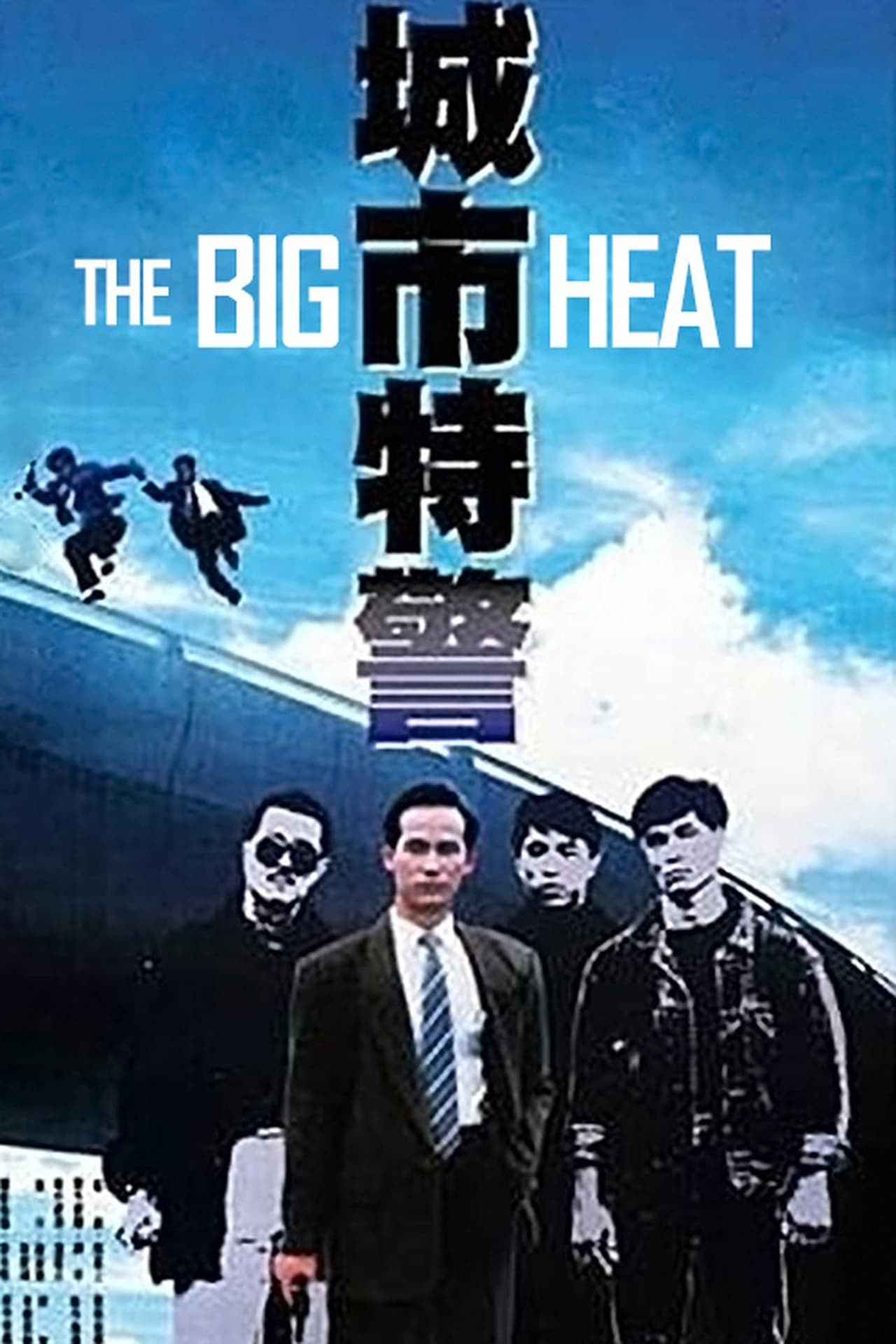 대행동