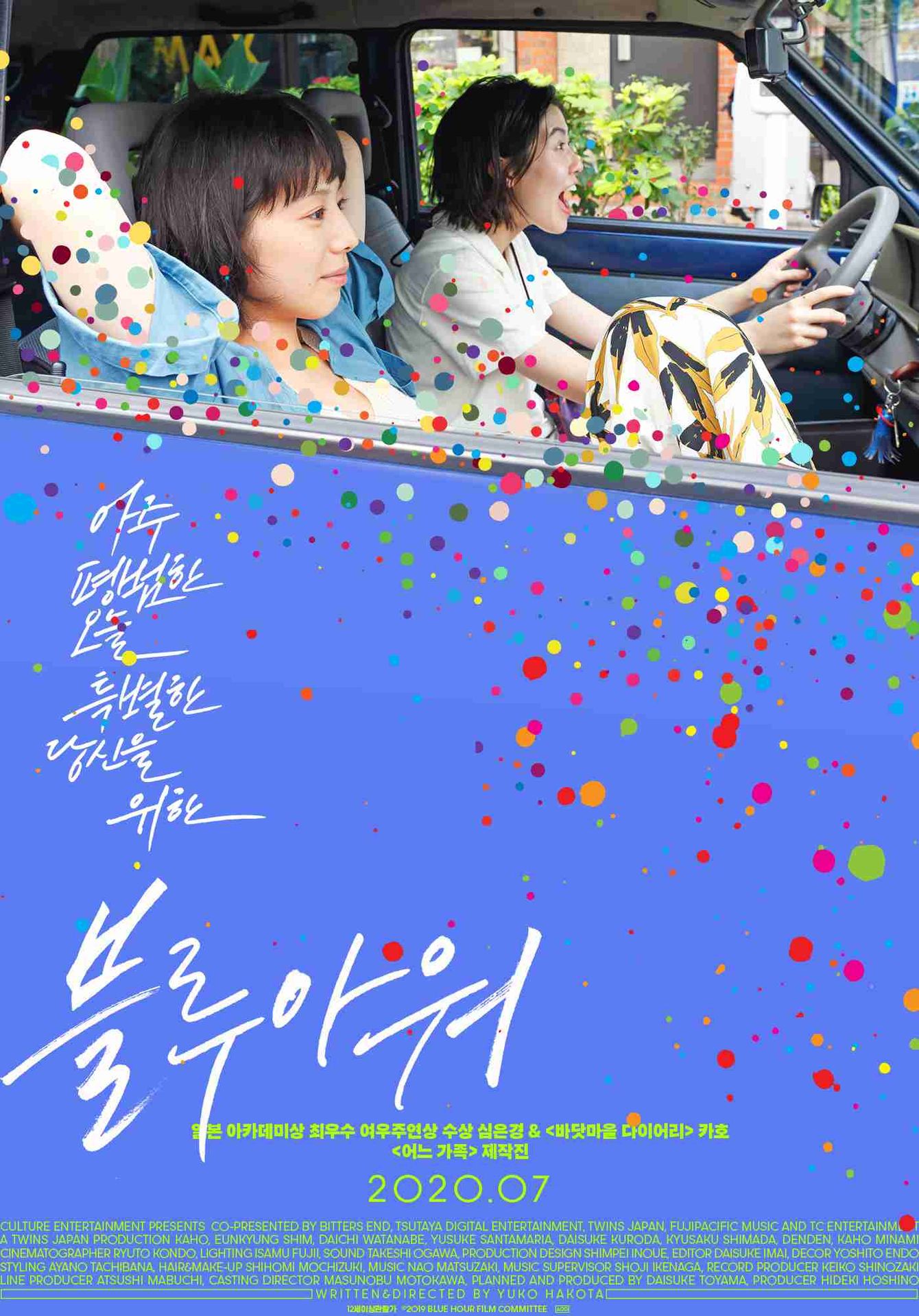 블루 아워