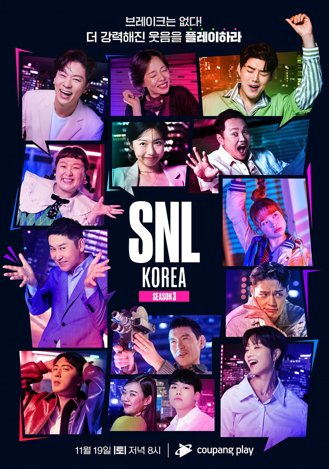 SNL 코리아 시즌 3