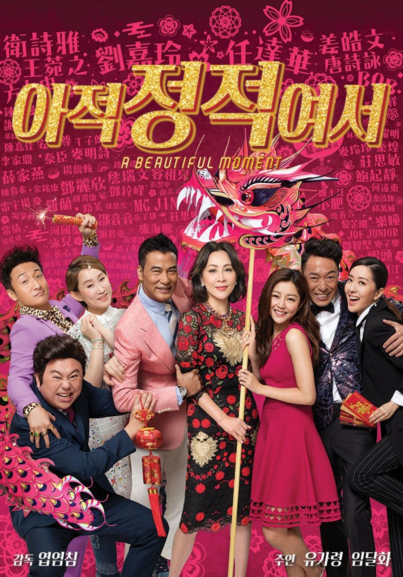 아적정적여서