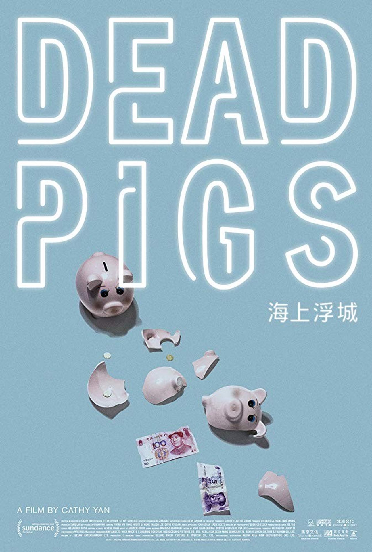 데드 피그스