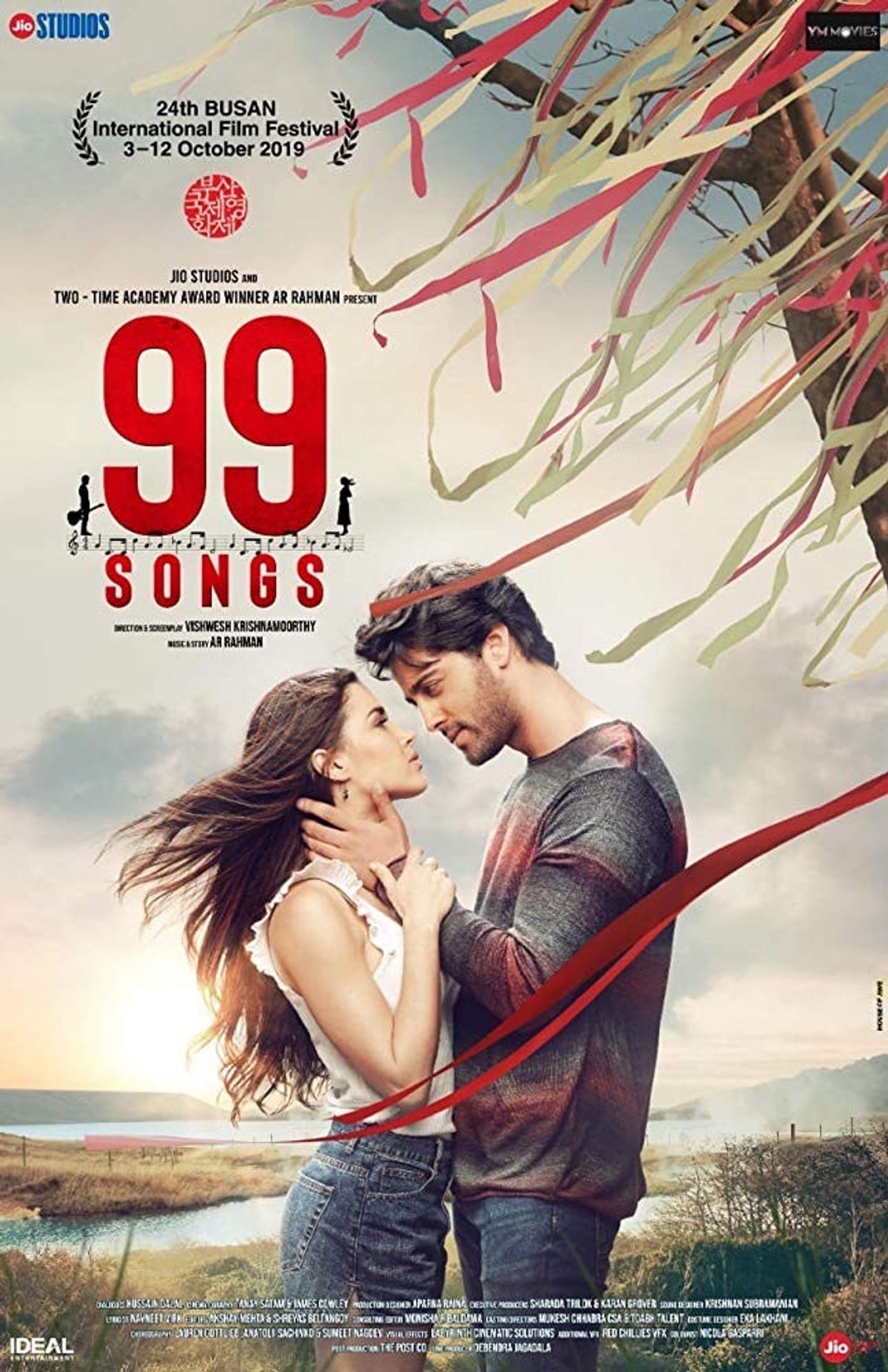 99개의 노래