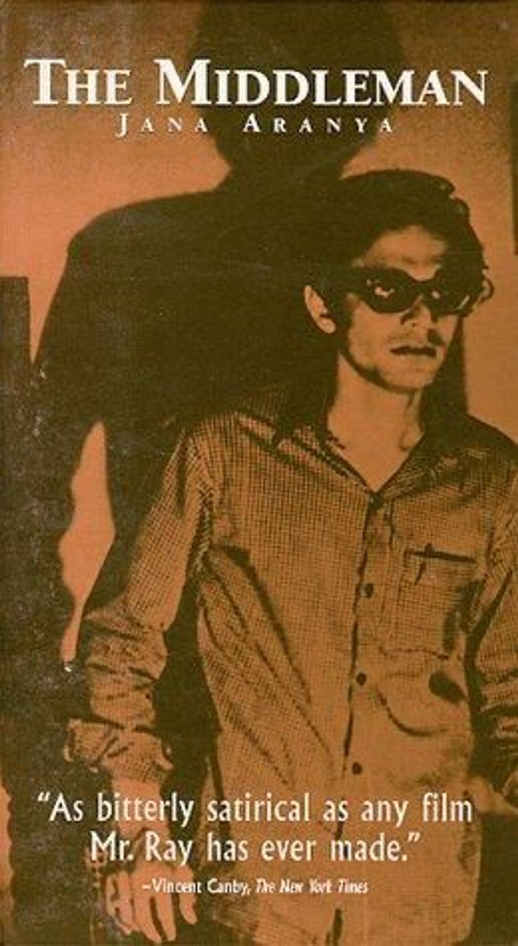 중개인