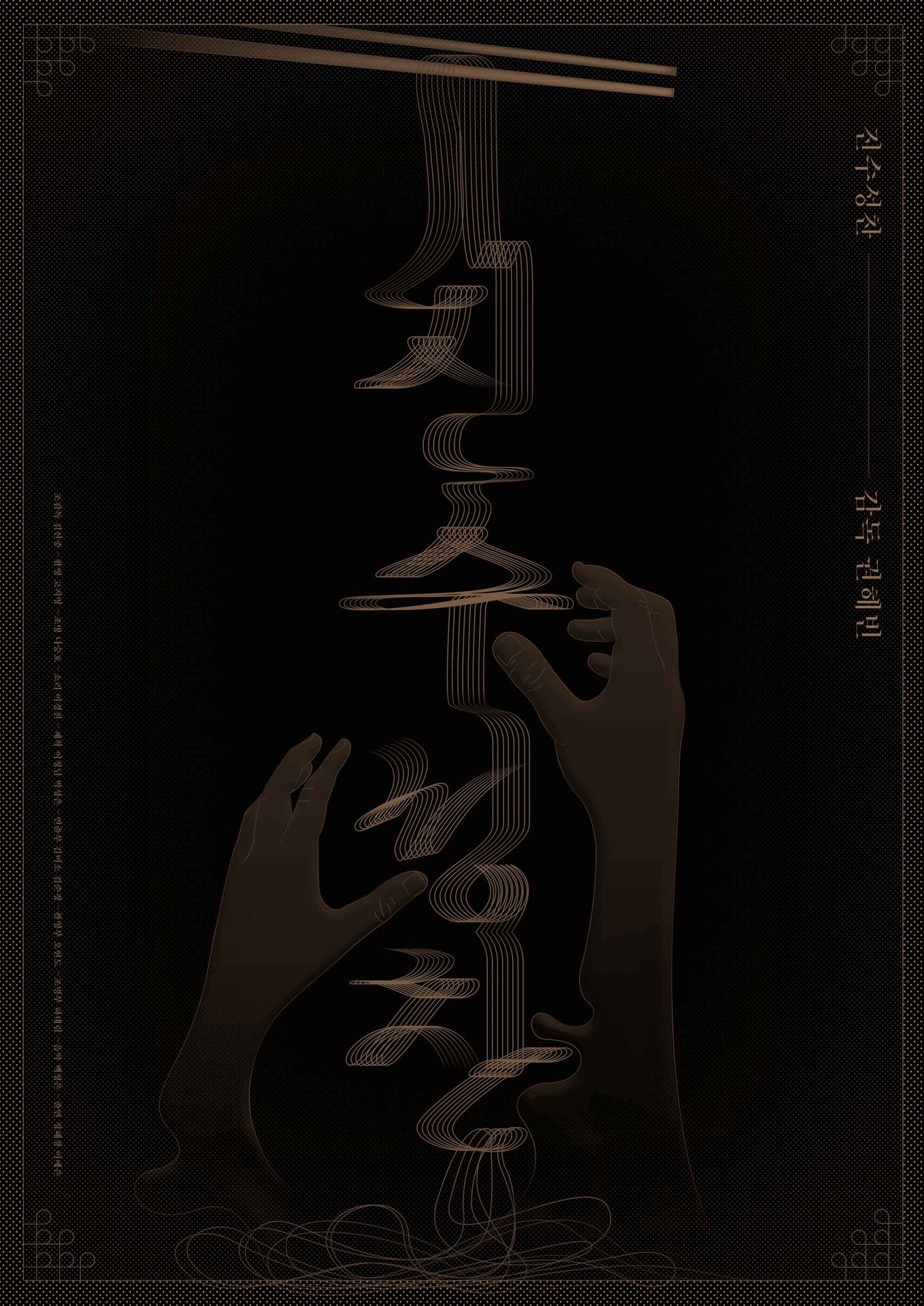 진수성찬