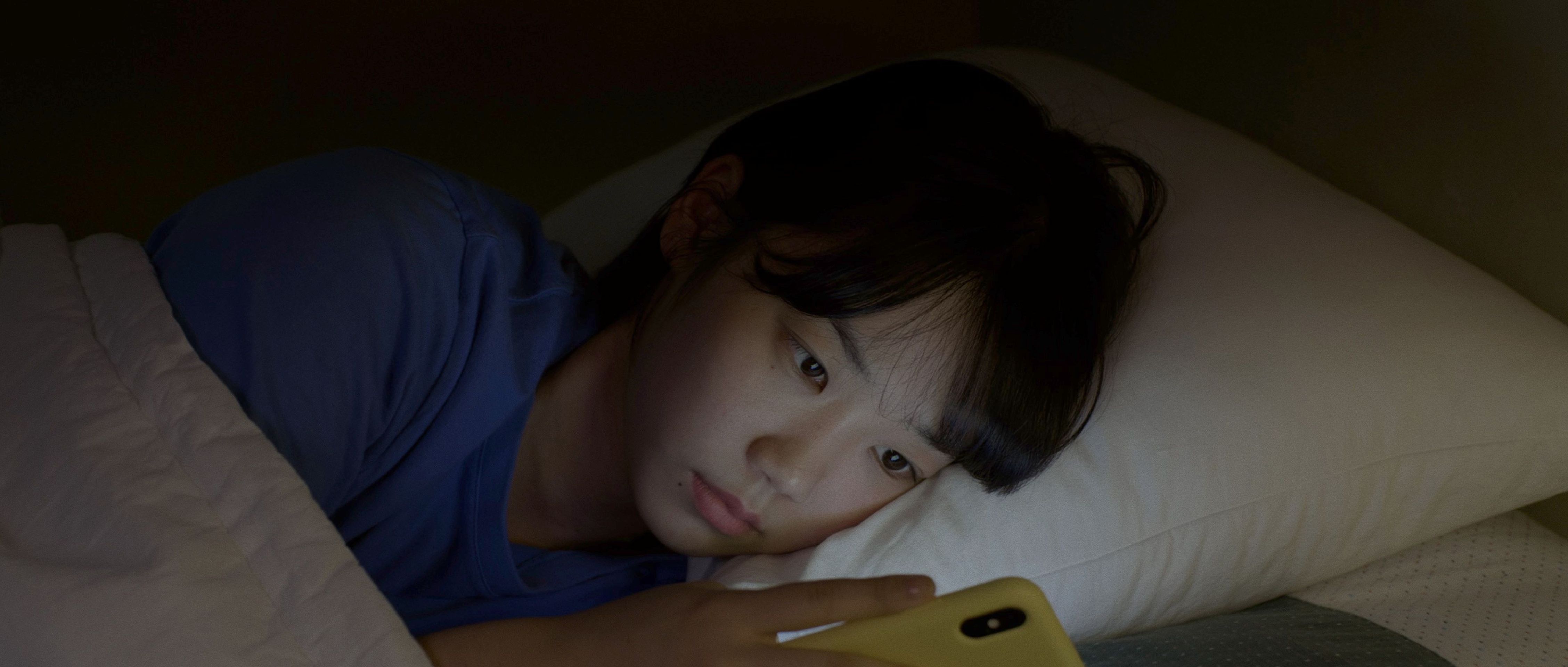 뭐해