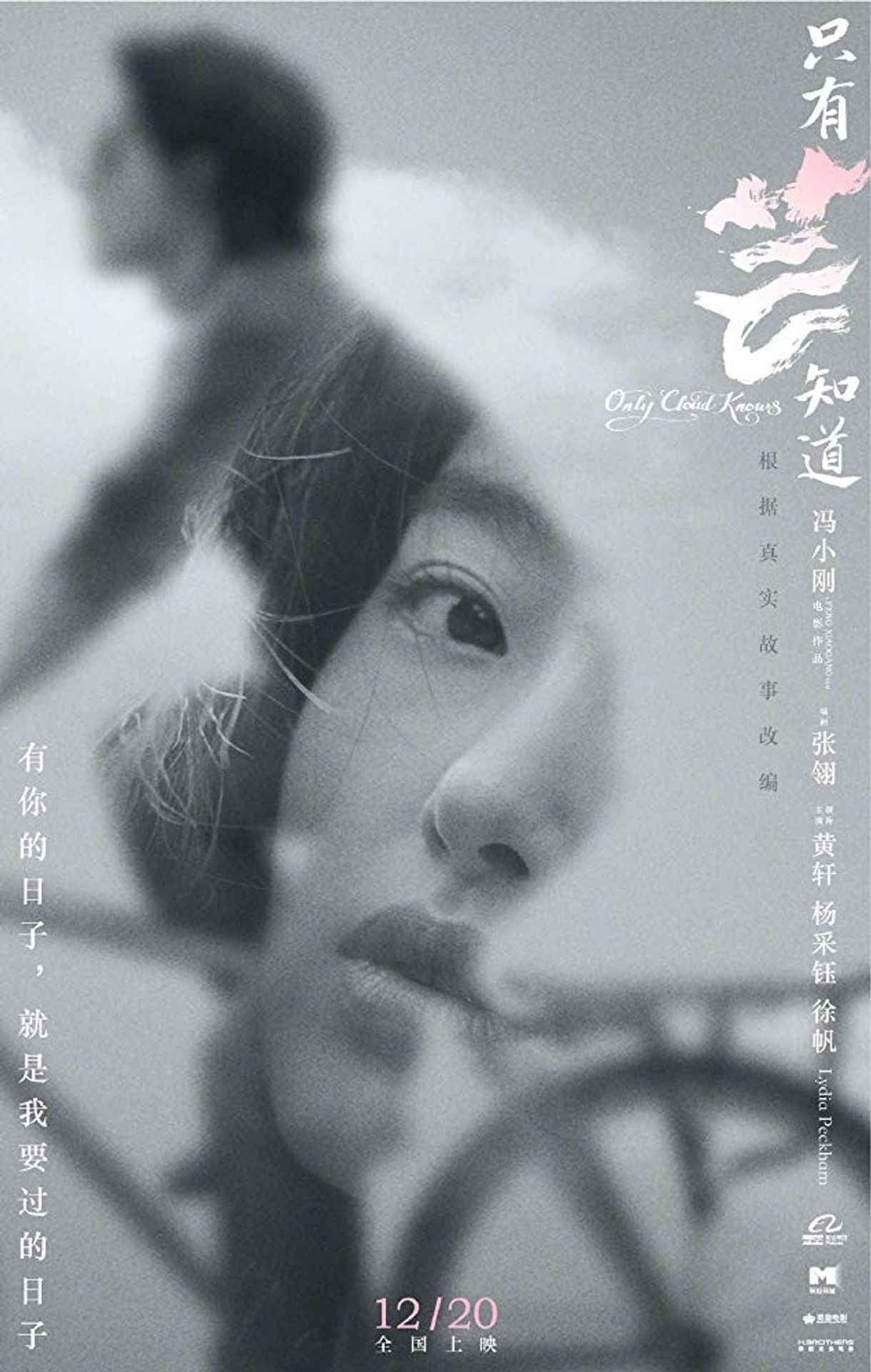 루 구오 윤 지 다오