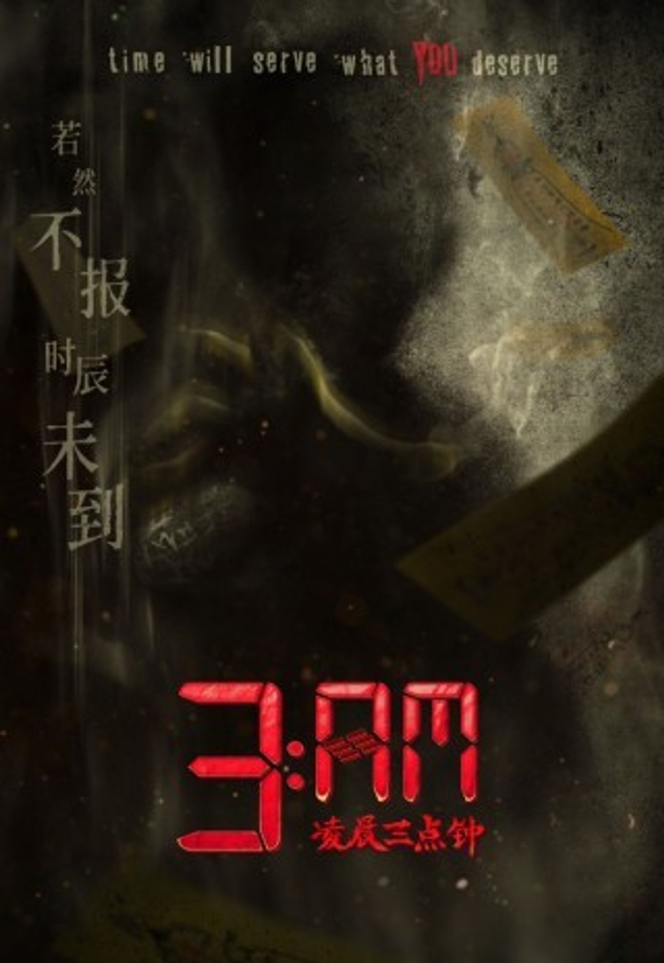 3AM