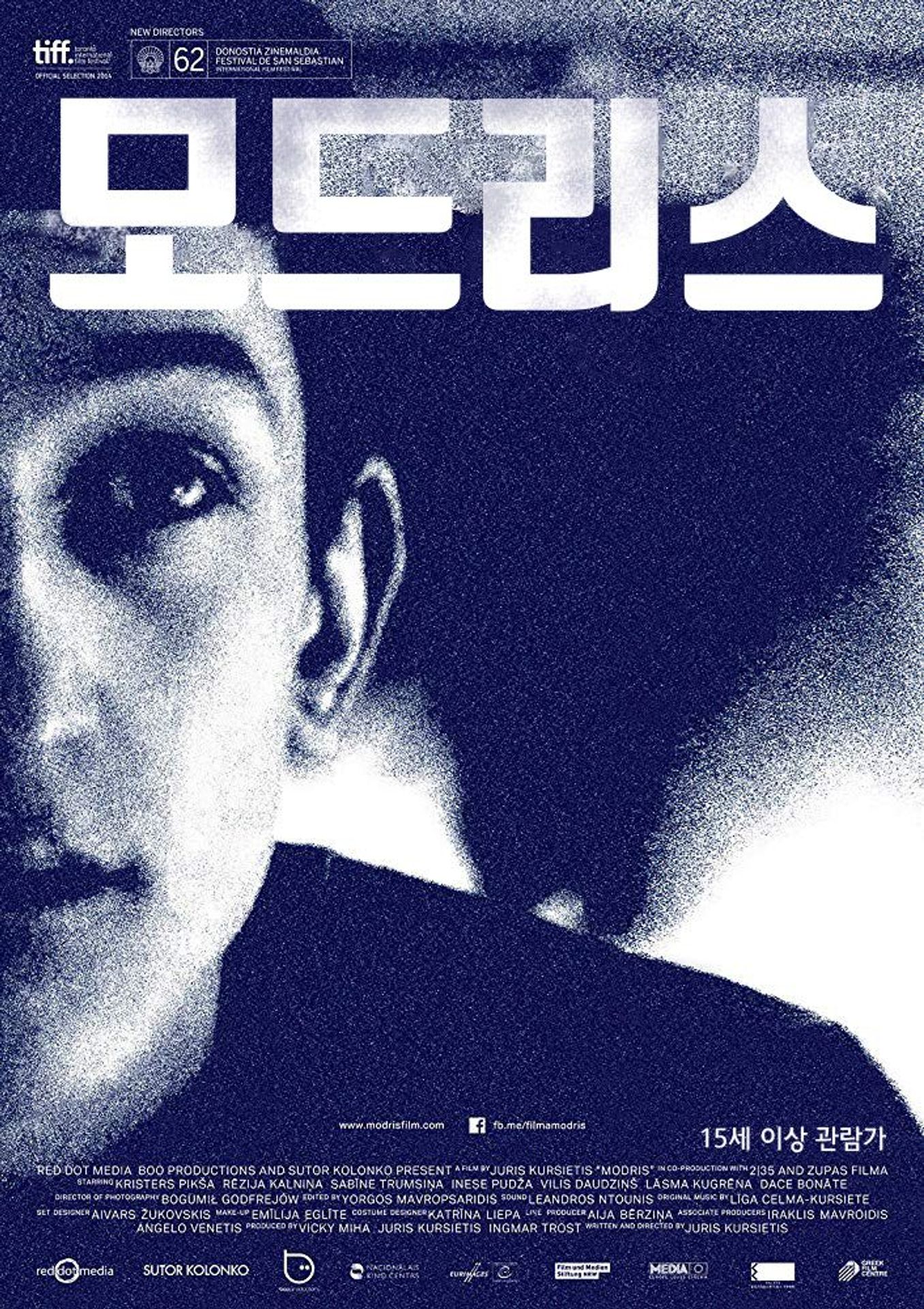 모드리스